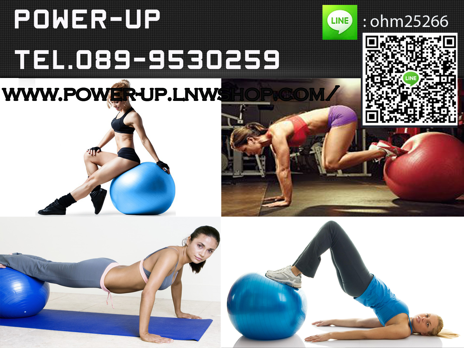 ฟิตบอล ลูกบอลโยคะ ออกกำลังกาย FIT BALL Exercise