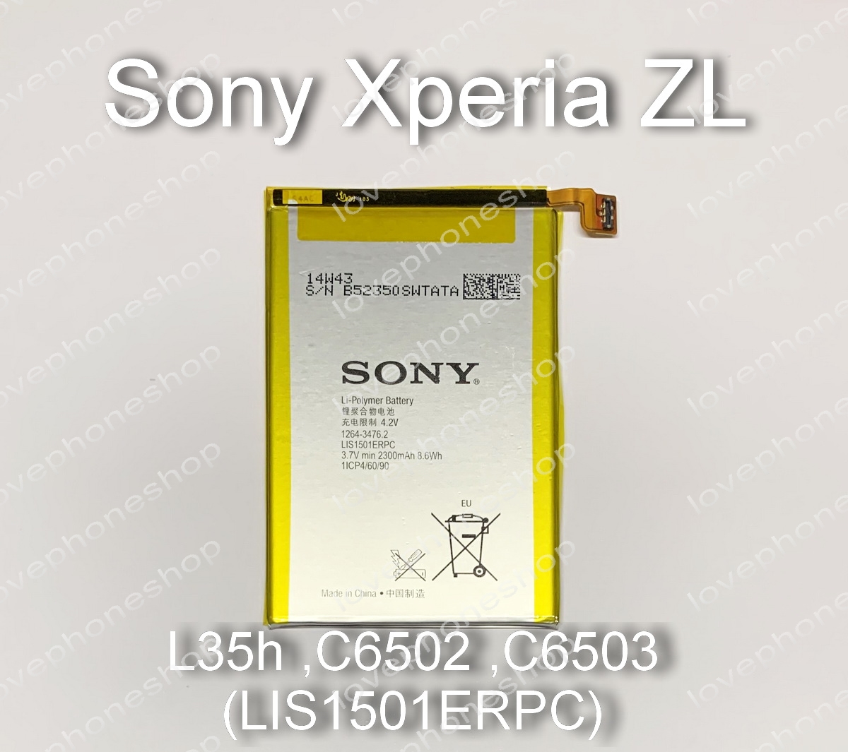 แบตเตอรี่แท้ Sony Xperia ZL ,L35h ,C6502 ,C6503 รหัส LIS1501ERPC ส่งฟรี!!