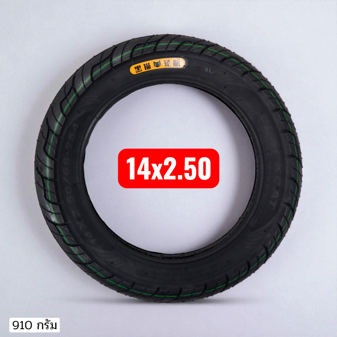 ยางนอกจักรยานBLACKCATสำหรับรถทุกประเภท มีครบทุกขนาด12"/14"/16"/18"/20"/22"/24"/26"/27"/29"/700C