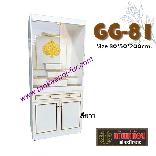 GG-80 ตู้โชว์พระ
