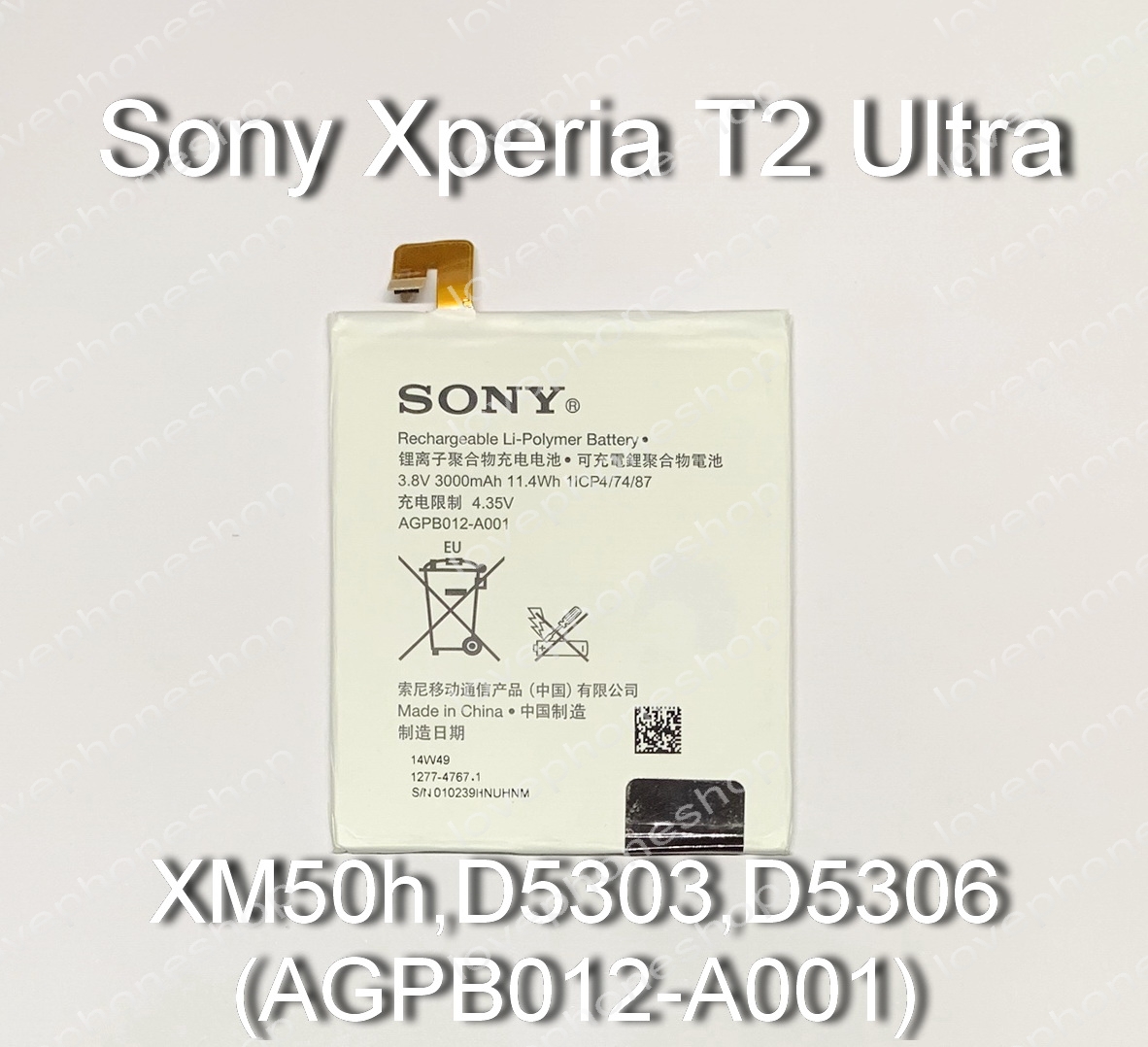 แบตเตอรี่แท้ Sony Xperia T2 Ultra ,XM50h,D5303,D5306 รหัส AGPB012-A001 ส่งฟรี!!