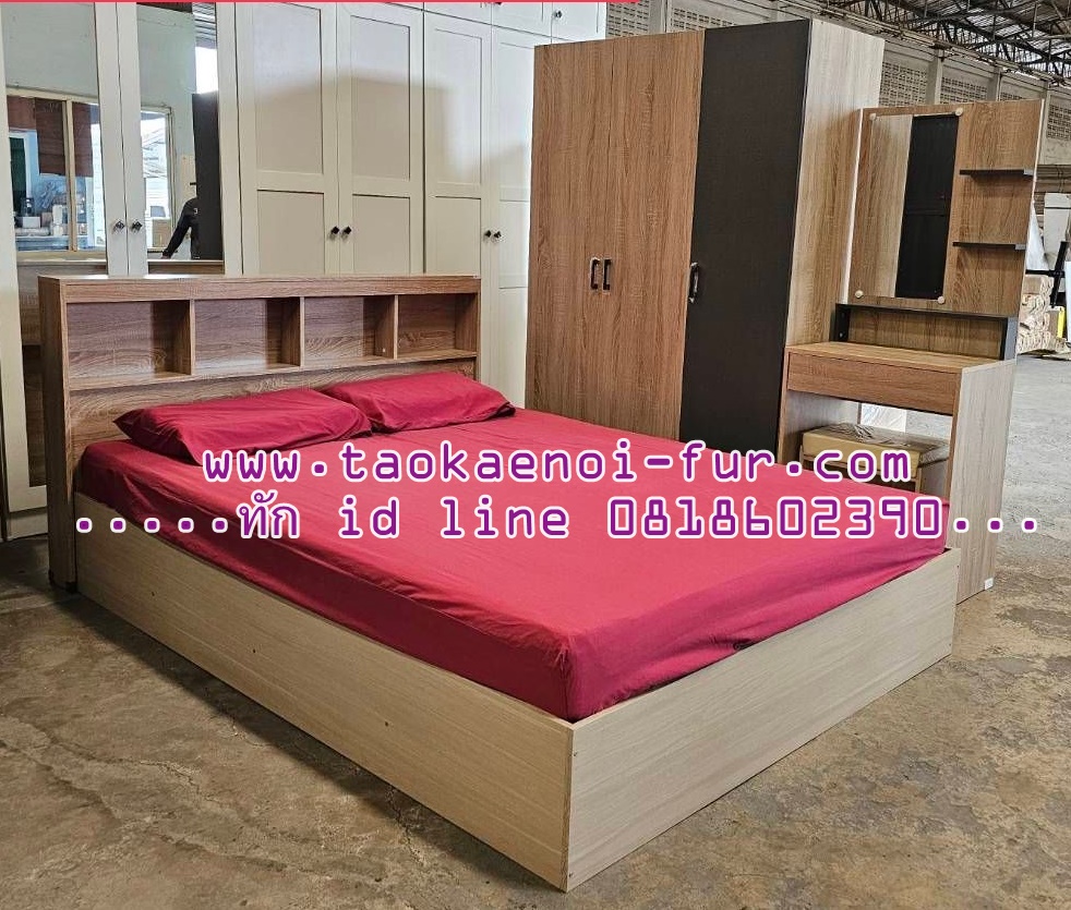 ชุดห้องนอน 5 ฟุต (E14)