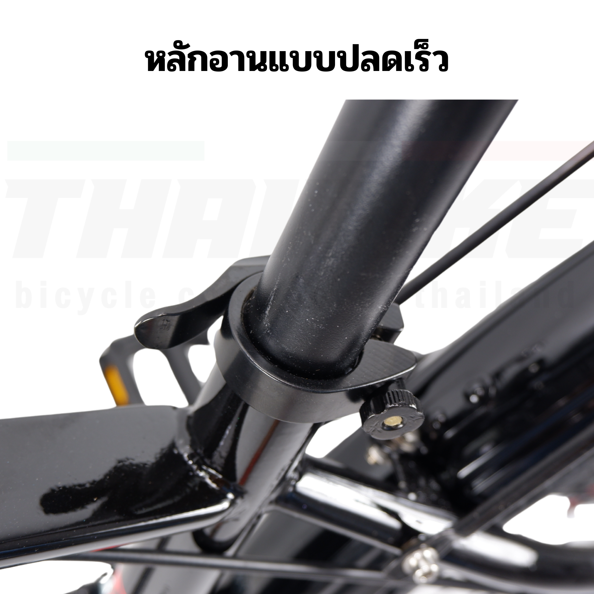 จักรยานเสือภูเขา LDS 26 นิ้ว แถมฟรี บังโคลน ตะแกรงหลัง GS188