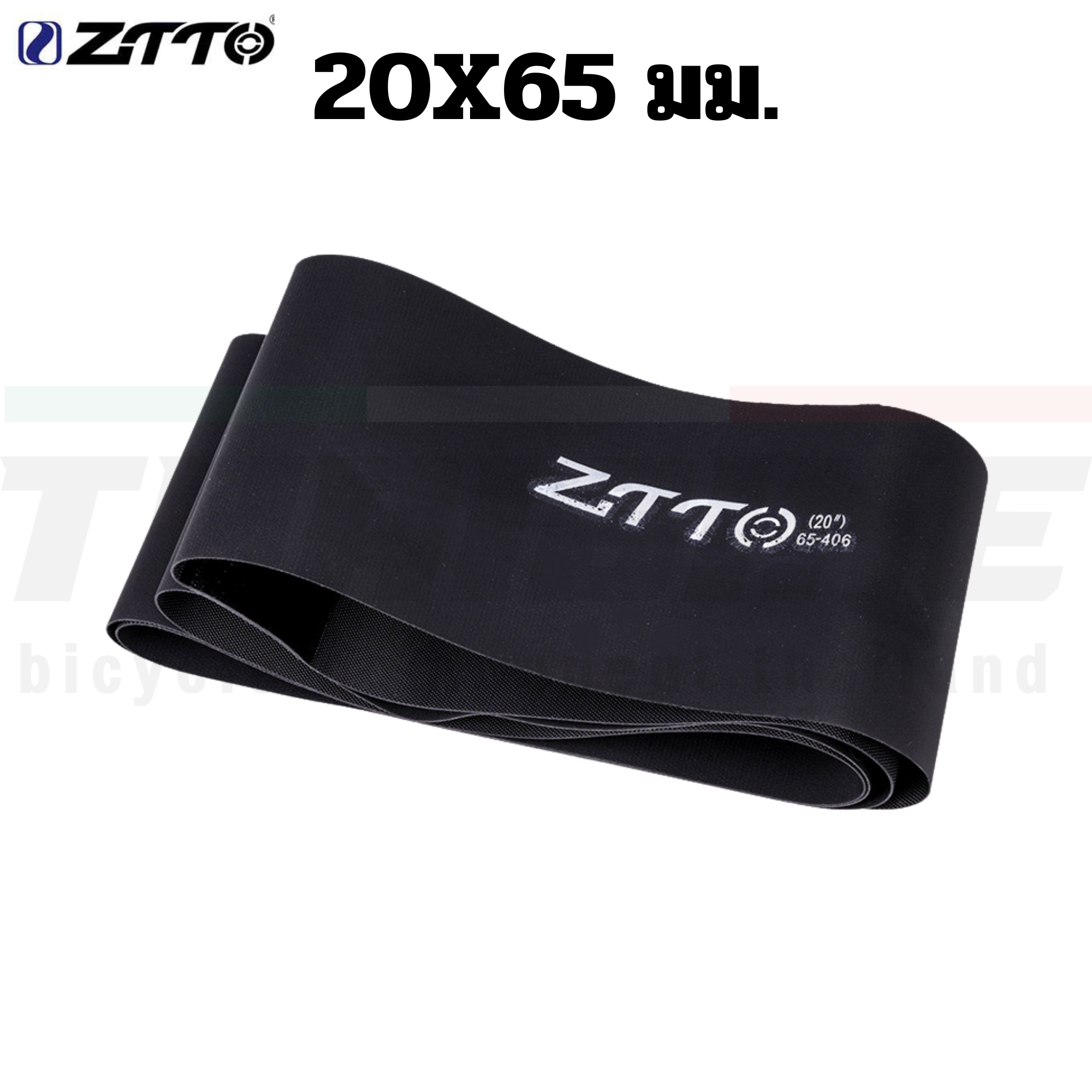 ยางรองขอบล้อจักรยานล้อโต กันรั่ว ZTTO เทปรองล้อ เทปรองยางในจักรยาน