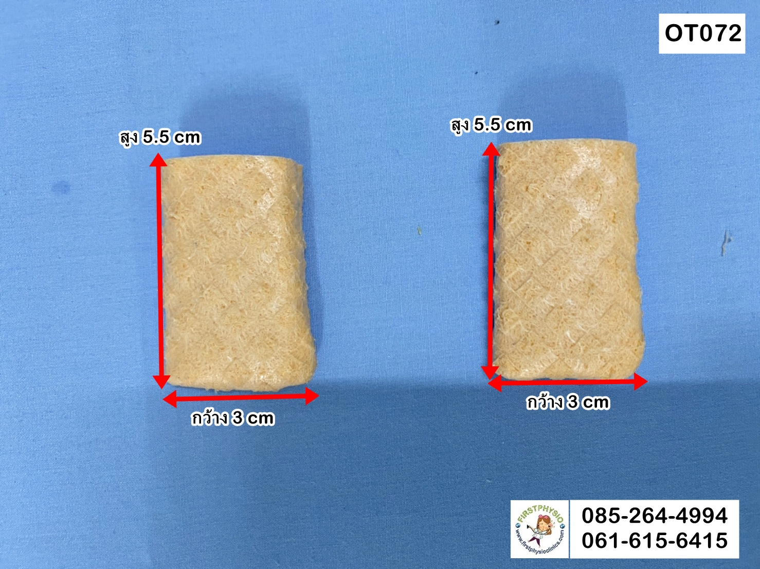 ฟองน้ำคละแบบES Spony ES