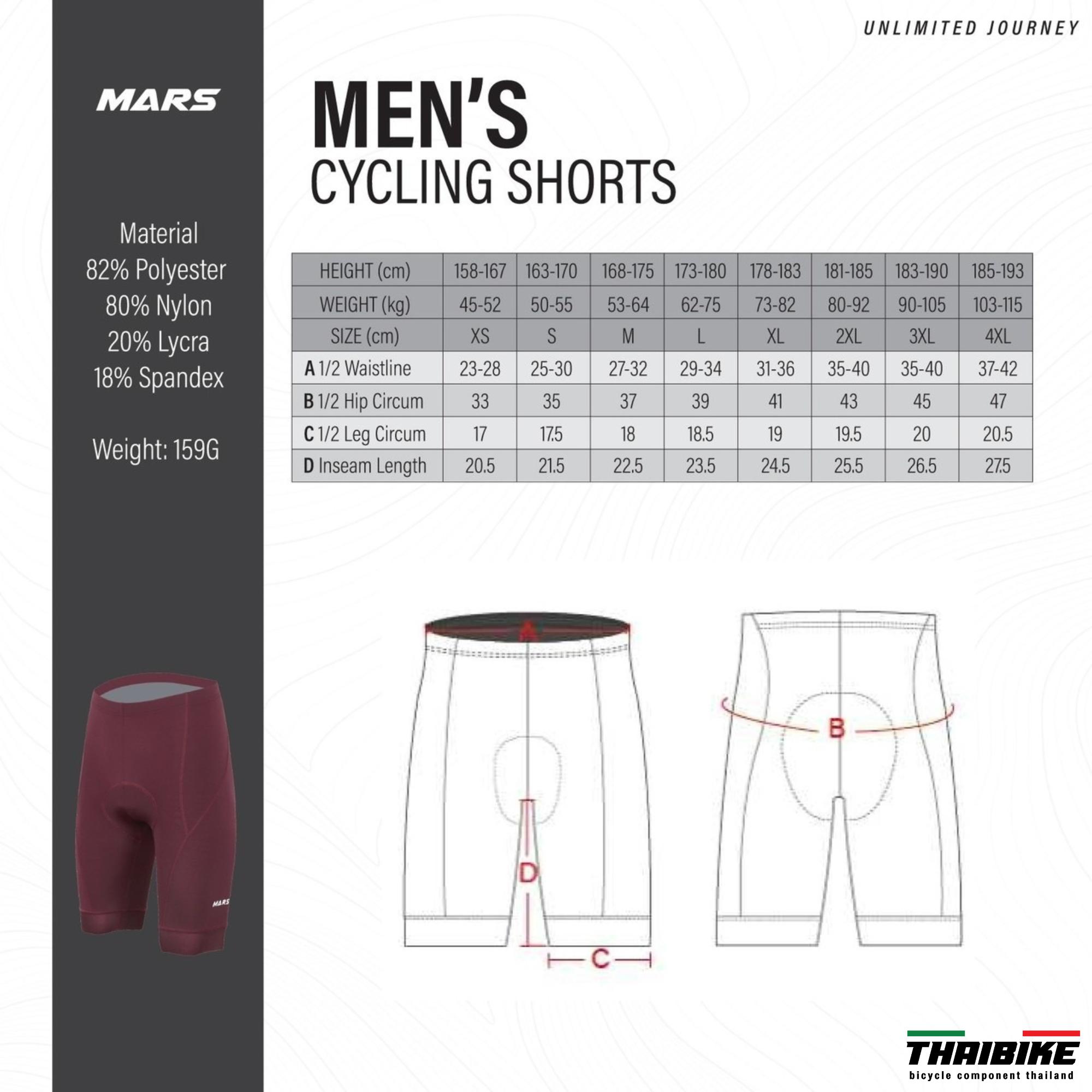 ผู้ชาย กางเกงปั่นจักรยานเสือหมอบ เสือภูเขา MARS ขอบขาเลเซอร์คัท เหมาะกับการปั่นทางไกล