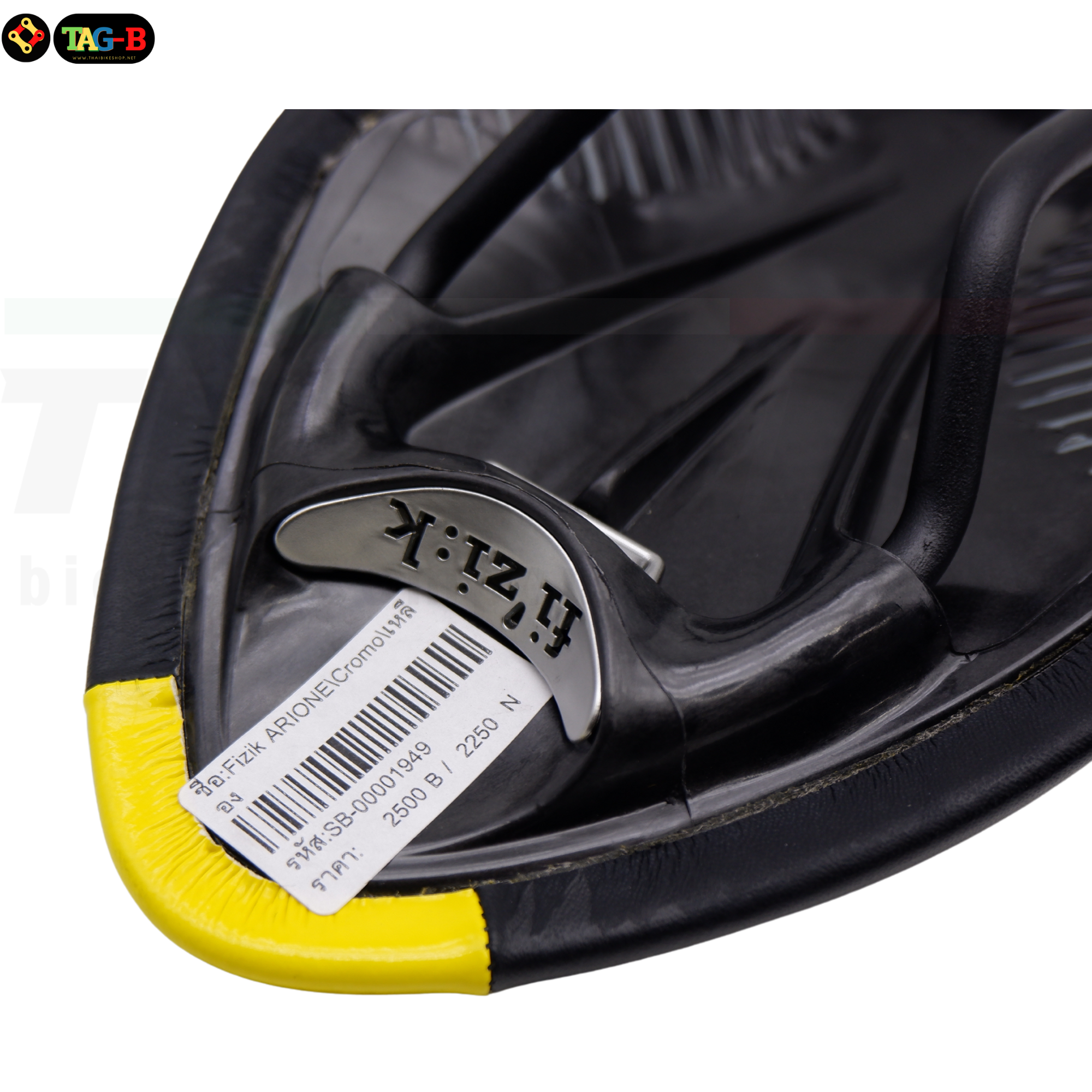 เบาะจักรยานเสือหมอบ FIZIK ARIONE CX ของแท้ (ไม่มีกล่อง)