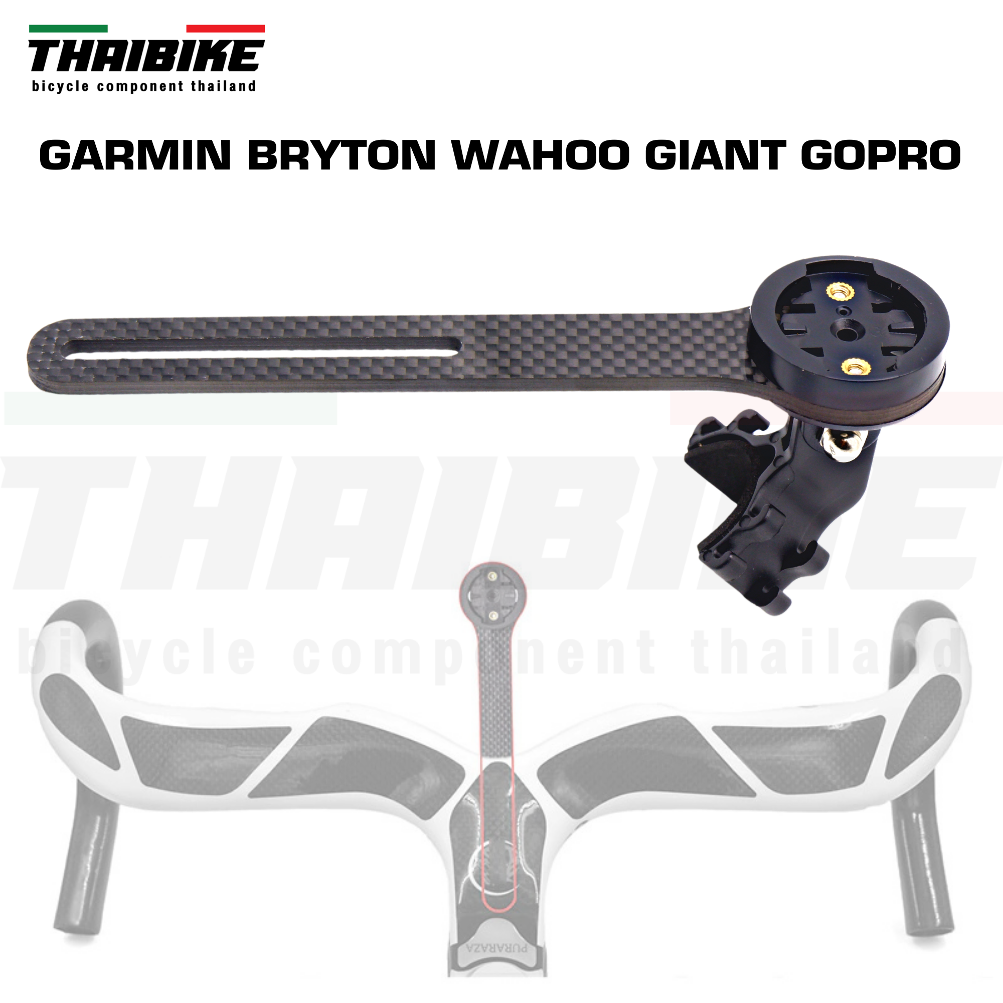 ขายึดไมล์คาร์บอนใส่แฮนด์อินทริเกต แบบมีที่ยึดไฟ THAIBIKE FOR GARMIN BRYTON WAHOO GIANT GOPRO