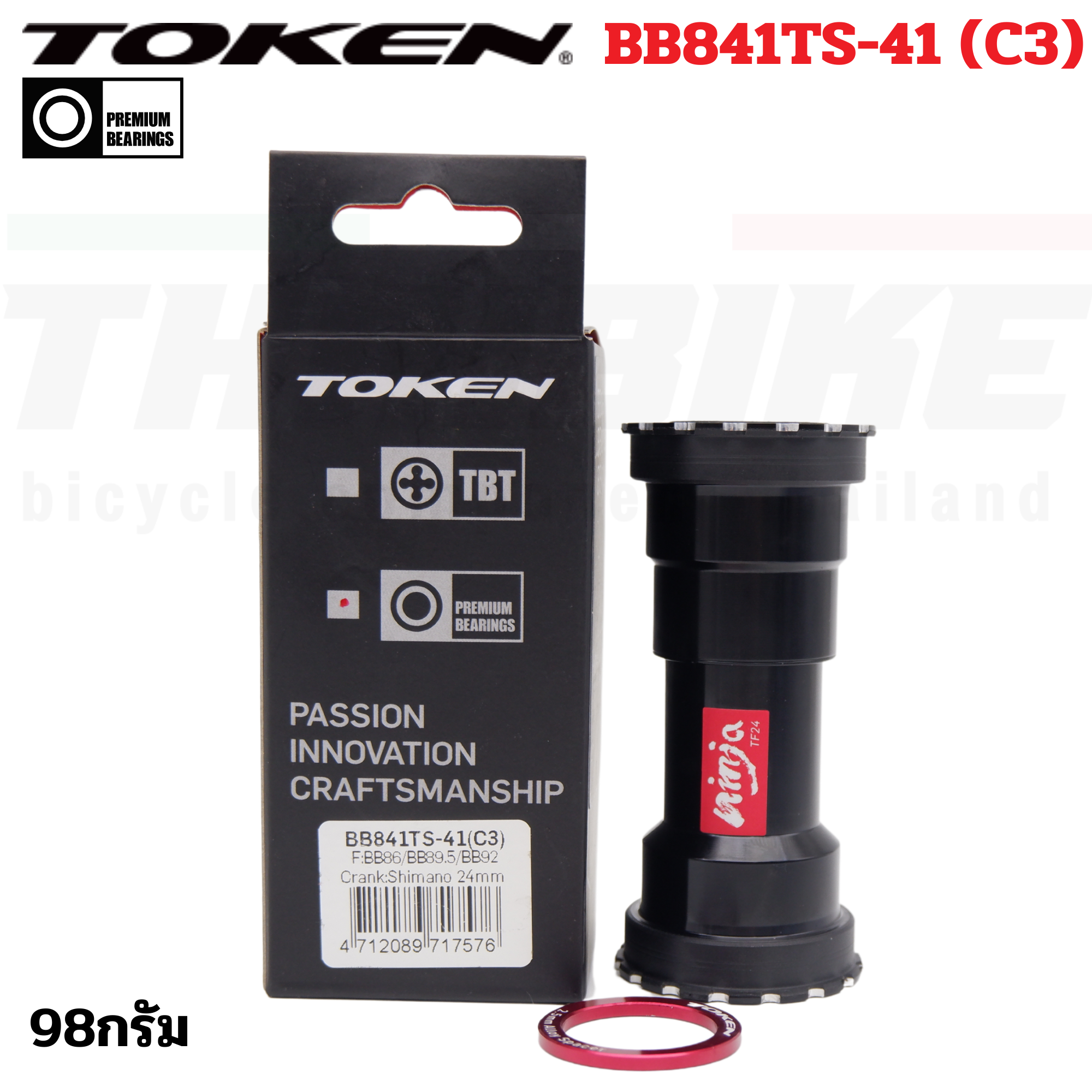 กระโหลกกลวงจักรยานเกลียวกลาง TOKEN BB841TS-41 (C3)