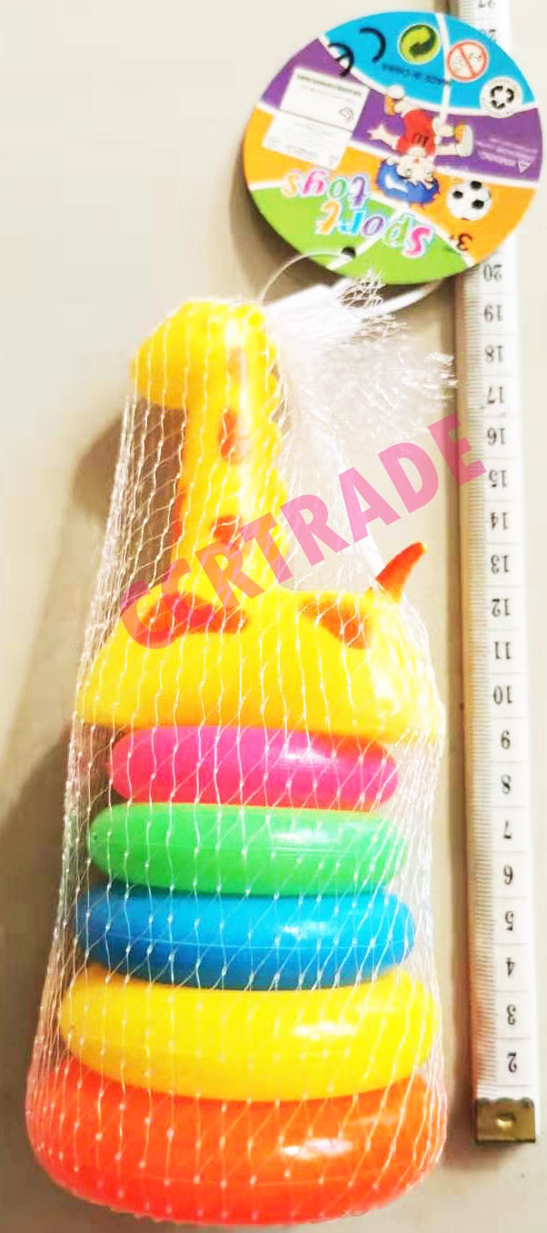 ยีราฟโยนห่วง 5 ชิ้นถุงตาข่าย 17.5 ซม.