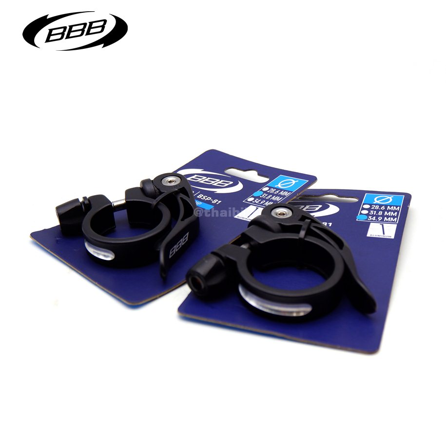 รัดหลักอานจักรยานอลูมิเนียม BBB แบบปลดเร็ว ขนาด 31.8 34.9