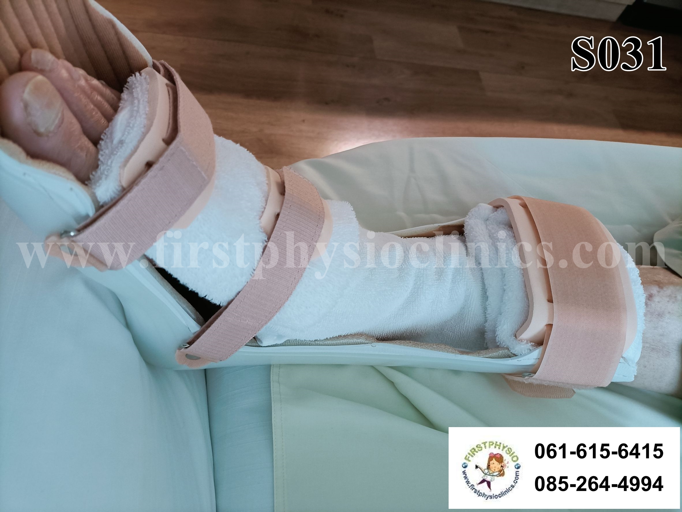 ดามกันปลายเท้าตกแบบบุนุ่ม (AFO Underpad) กันปลายเท้าตก เท้าแกว่ง ดามข้อเท้า ดามปลายเท้า ที่ประคองปลายเท้า