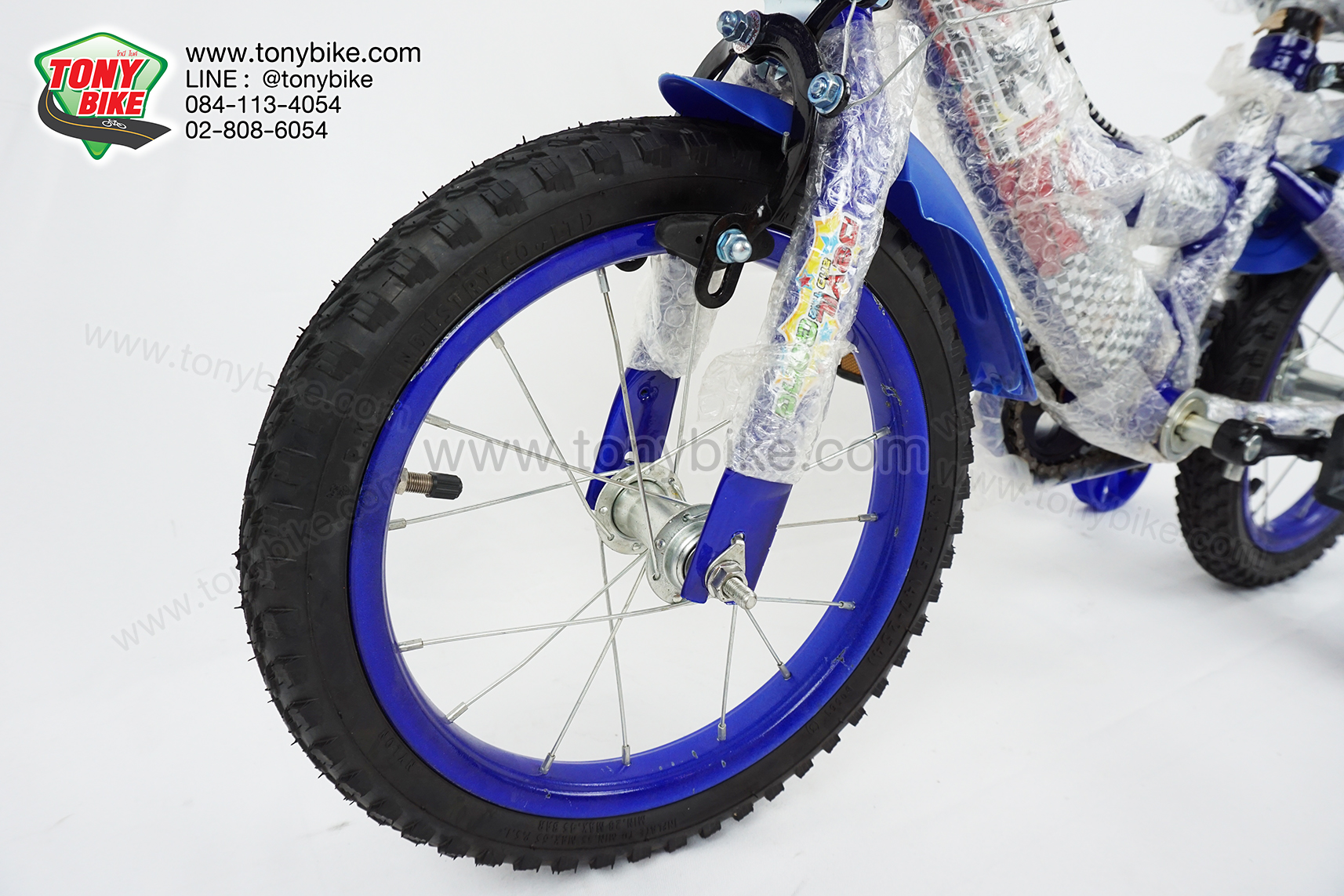 จักรยานเด็ก ล้อ 14 นิ้ว แฮนด์ตรง สีน้ำเงิน