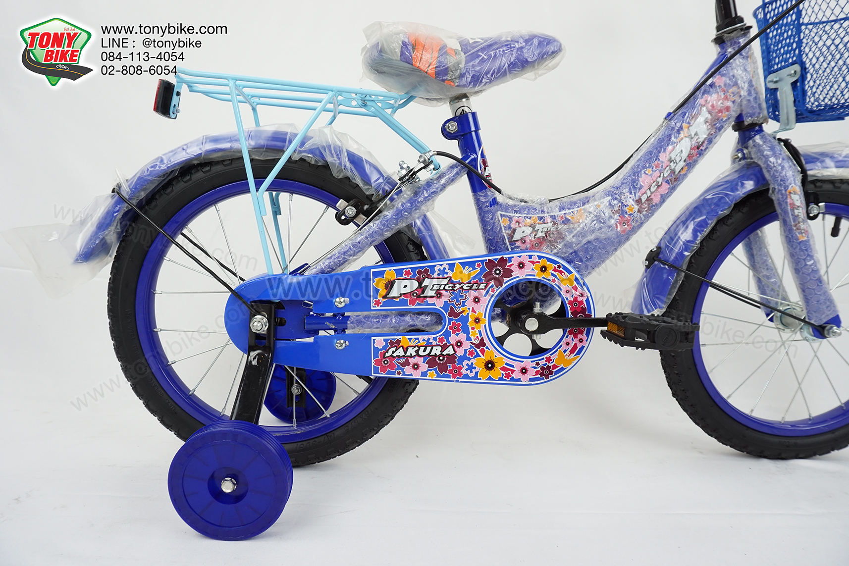 จักรยานเด็ก ล้อ 16 นิ้ว แฮนด์ตรง สีน้ำเงิน