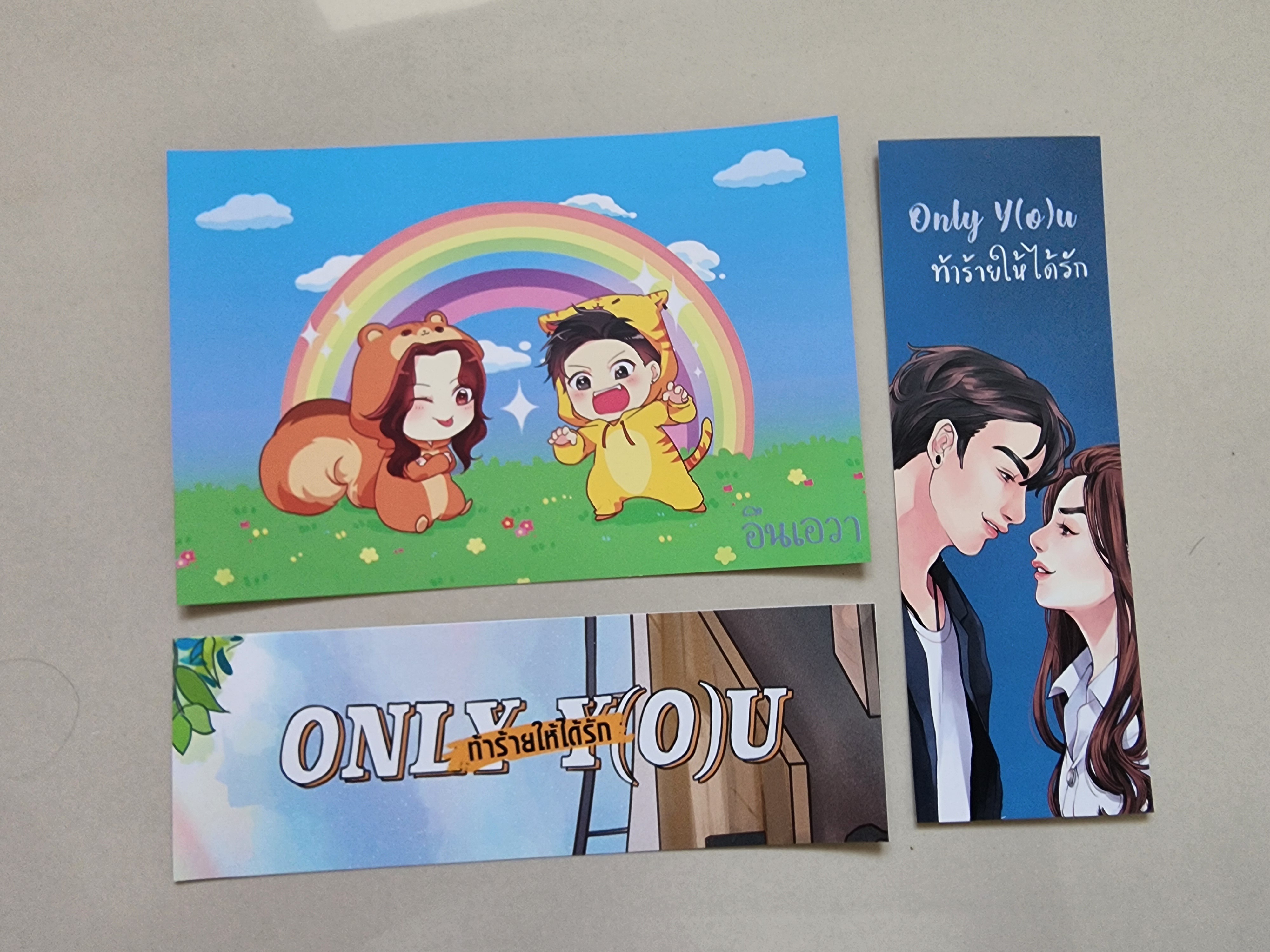 โปส+ที่คั่น ท้าร้ายให้ได้รัก
