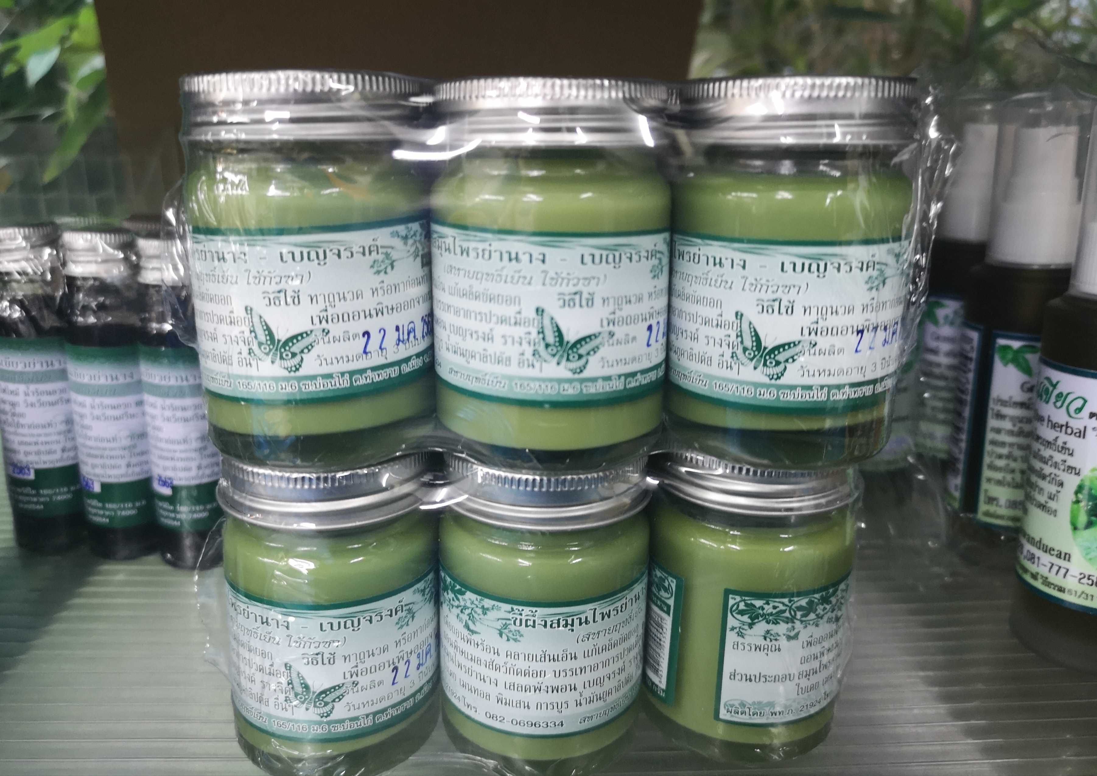 ขี้ผึ้งสมุนไพรย่านาง สหายฤทธิ์เย็น (Pack 60 g. x 6 ขวด)