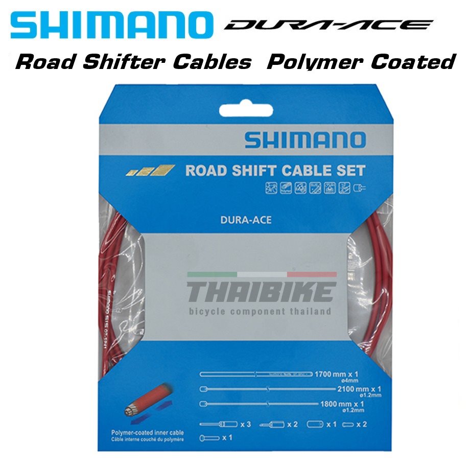 ชุดสายเกียร์จักรยานเสือหมอบ SHIMANO DURA-ACE POLYMER Coated, ปลอกนอก/สายใน/หัวปิด