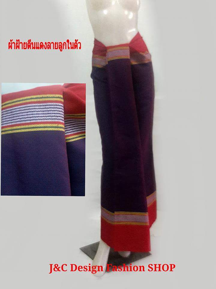 ผ้าซิ่นตีนแดง #ผ้าซิ่นผ้ายตีนแดง #ผ้าถุงฝ้ายมตีนแดงบุรีรัมย์ #ผ้าทอพื้นเมือง ขนาดยาว 2 เมตร เย็บถุงแล้ว