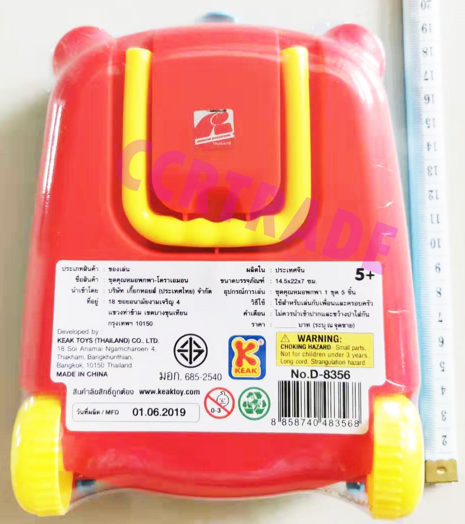 ชุดคุณหมอกระเป๋าลากโดราเอม่อน มีเสียง มีไฟ 14.5x22 ซม.(ลิขสิทธิ์แท้)(1x3)