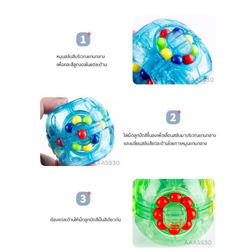 รูบิค รุ่นใหญ่ คิวบิก รูบิกของเล่น ของเล่นเด็ก พร้อมส่งจากไทย Fidget Spinner