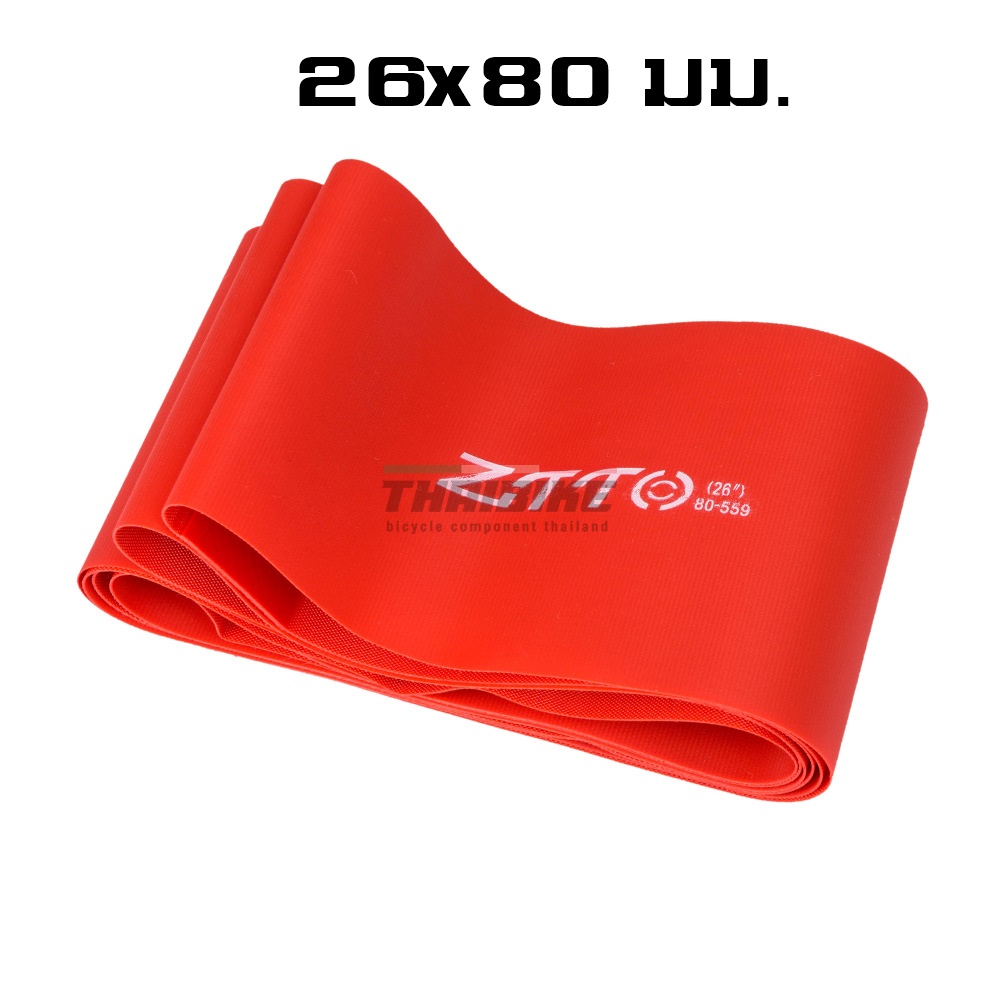 ยางรองขอบล้อจักรยานล้อโต กันรั่ว ZTTO เทปรองล้อ เทปรองยางในจักรยาน