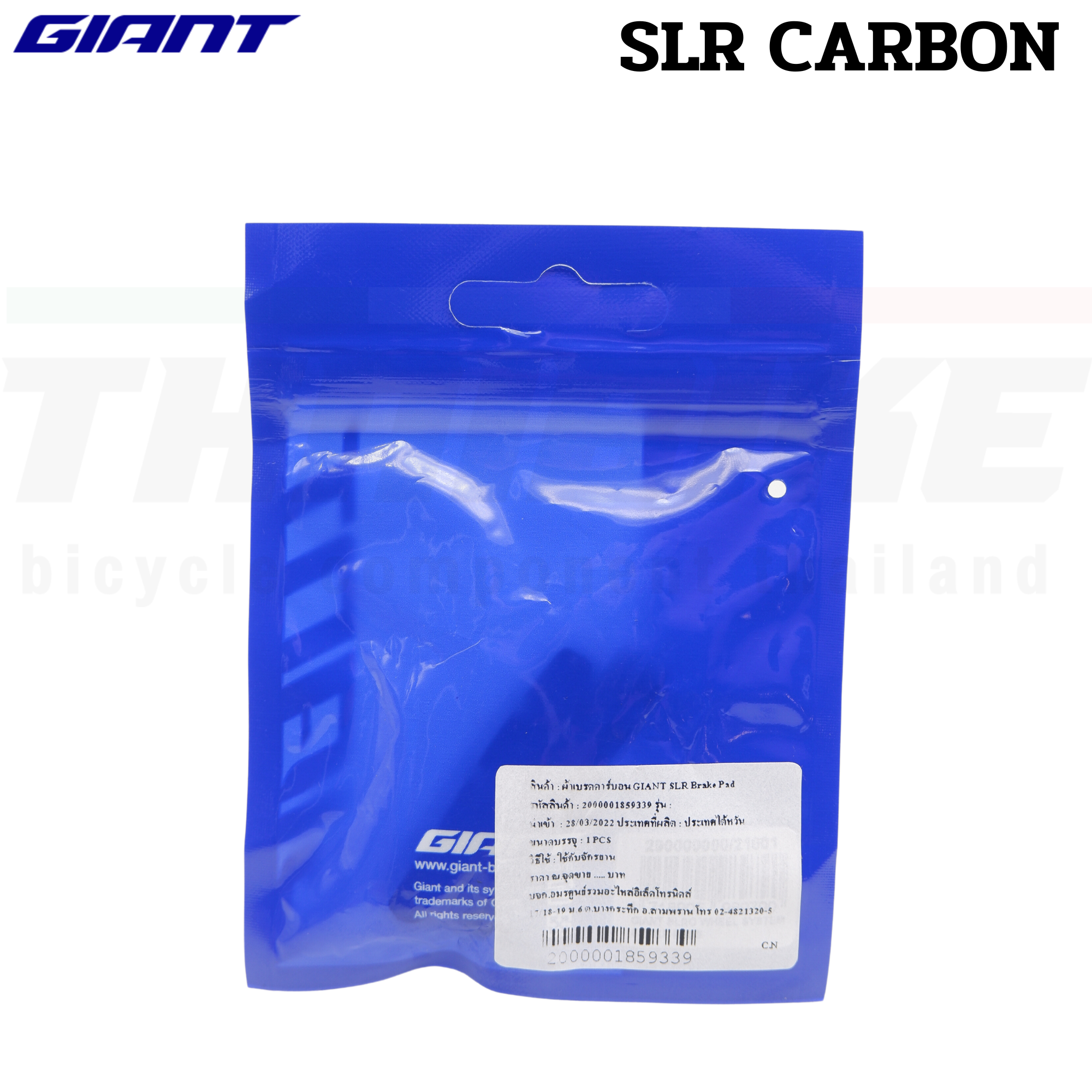 ผ้าเบรคจักรยานล้อคาร์บอน CADEX/Giant SLR CARBON RIM BRAKE PADS