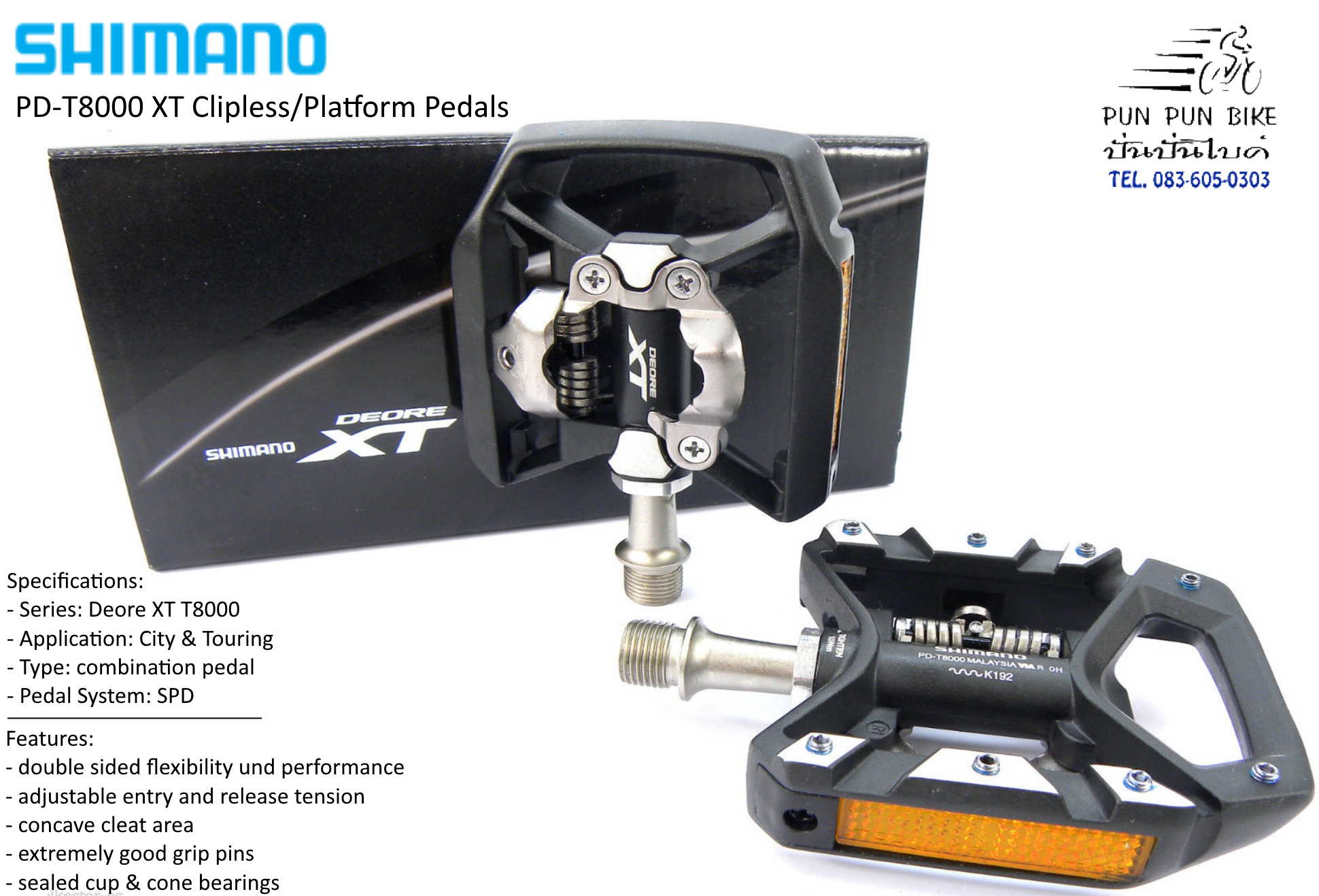 Shimano : PD-T8000 บันไดเสือทัวริ่ง คลีทปลดเร็ว