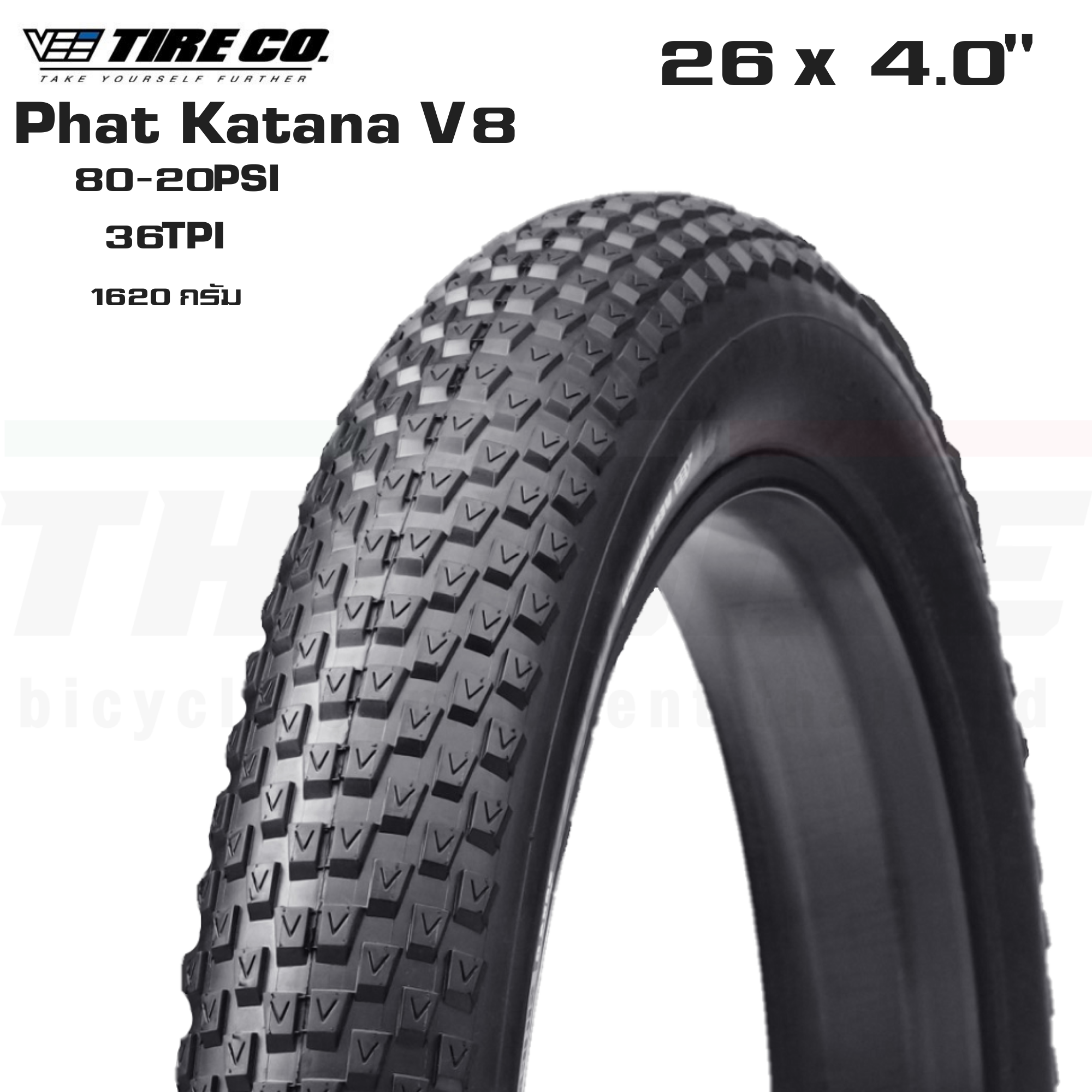 ยางจักรยาน FATBIKE VEE TIRE CO ยางล้อโต ยางนอก ยางใน 26X4.0 26X4.5 26X4.7