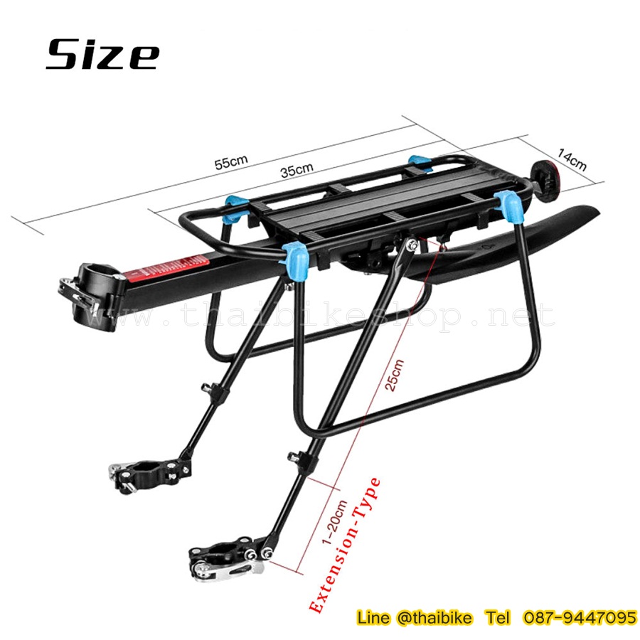 ตะแกรงหลัง A1 FAST SET แบบมีบังโคลน จักรยาน