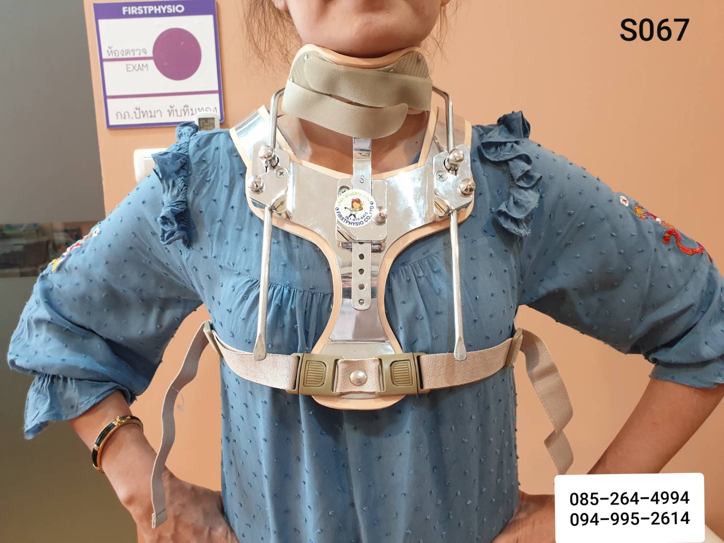 SOMI Brace โซมิเบรด คอเคลื่อน พยุงคอ Sterno-Occipital-Mandibular-lmmobilizer