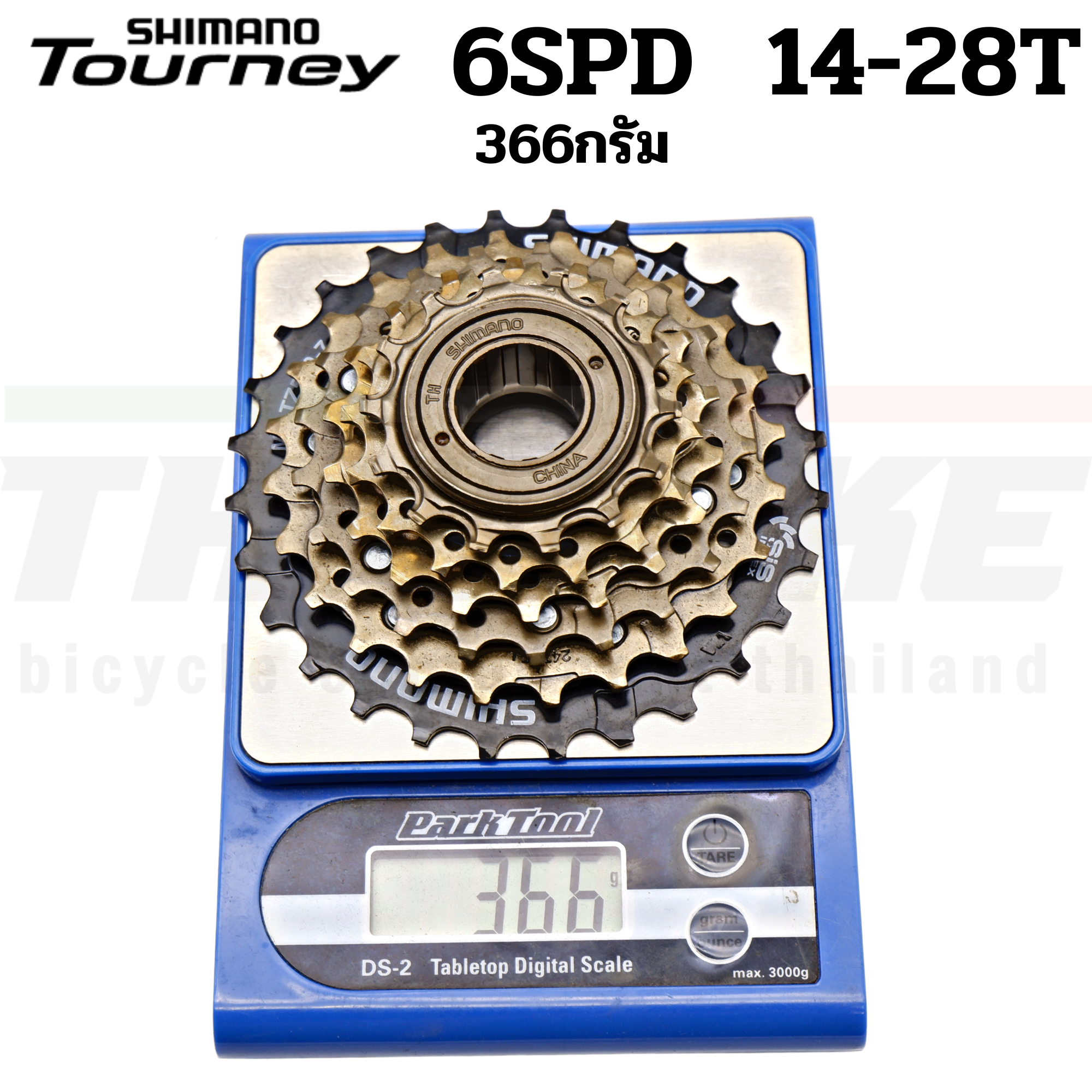 เฟืองเกลียว สเตอร์รุ่นเกลียว SHIMANO TOURNEY 6SPD 7SPD MF-TZ500 14-28