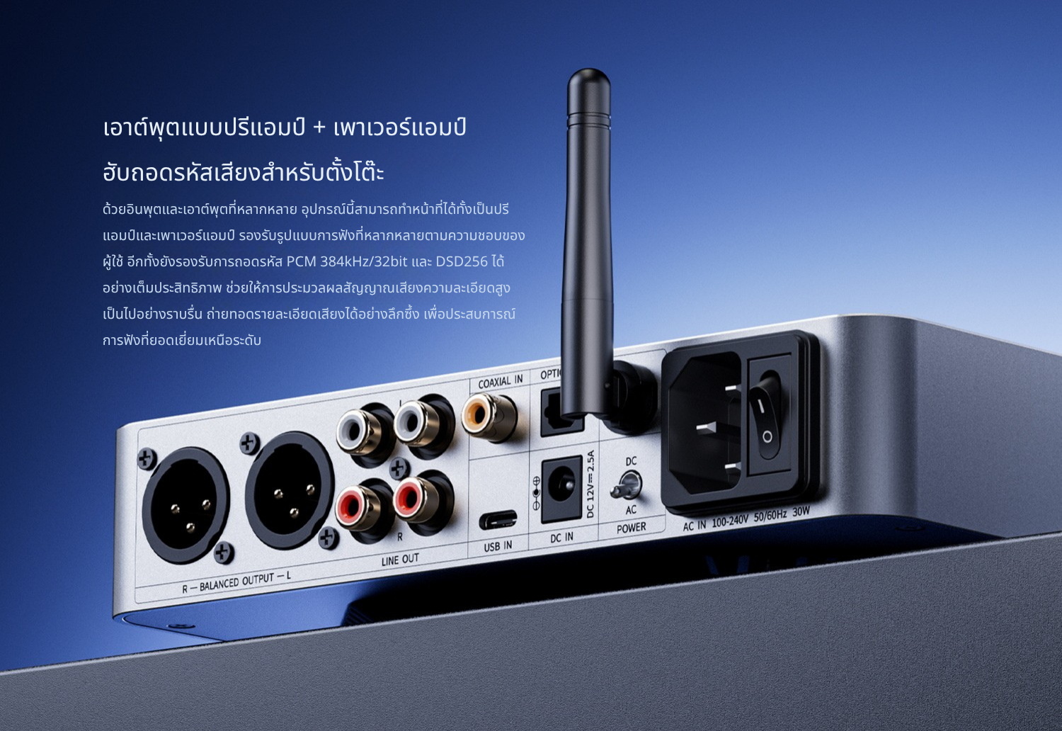 FiiO K13 R2R DAC/AMP ตั้งโต๊ะ แบบ R2R 24-bit ให้เสียงที่เป็นธรรมชาติ รองรับ MQA, LDAC, Dual Hi-Res ประกันศูนย์ไทย
