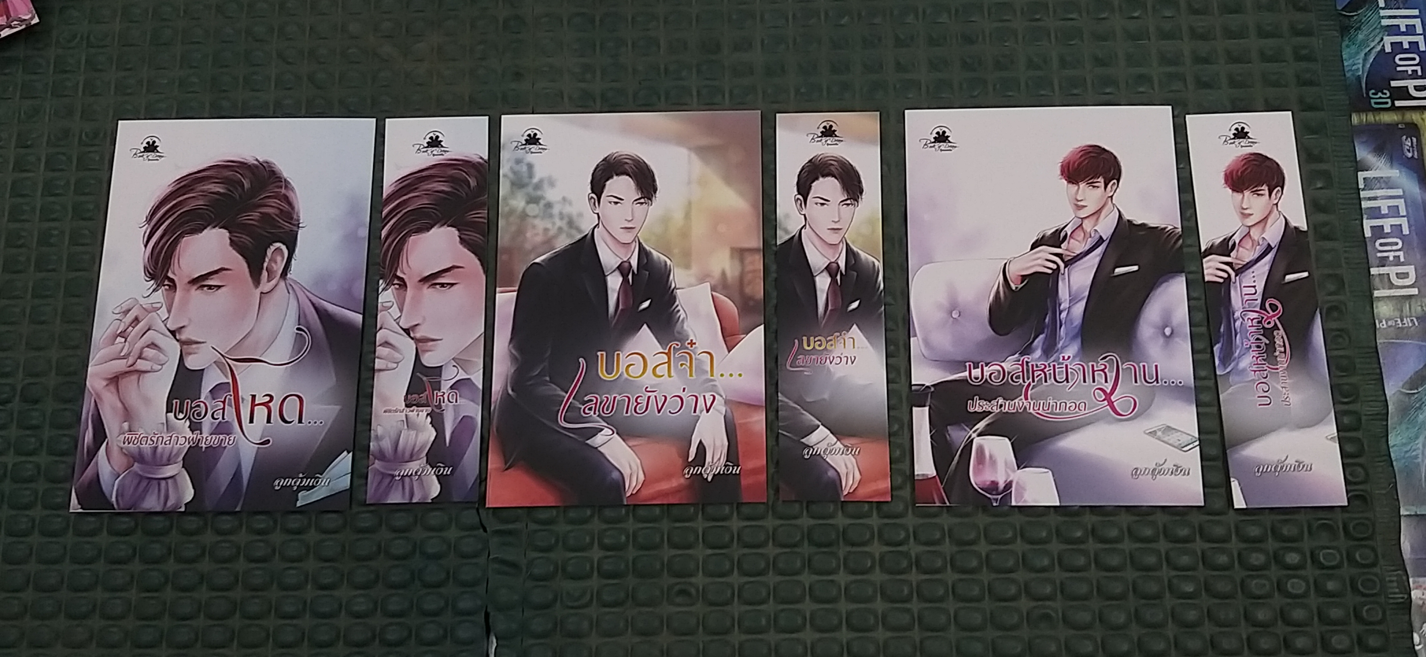 โปส+ที่คั่น ชุดบอส ลูกตุ้มเงิน