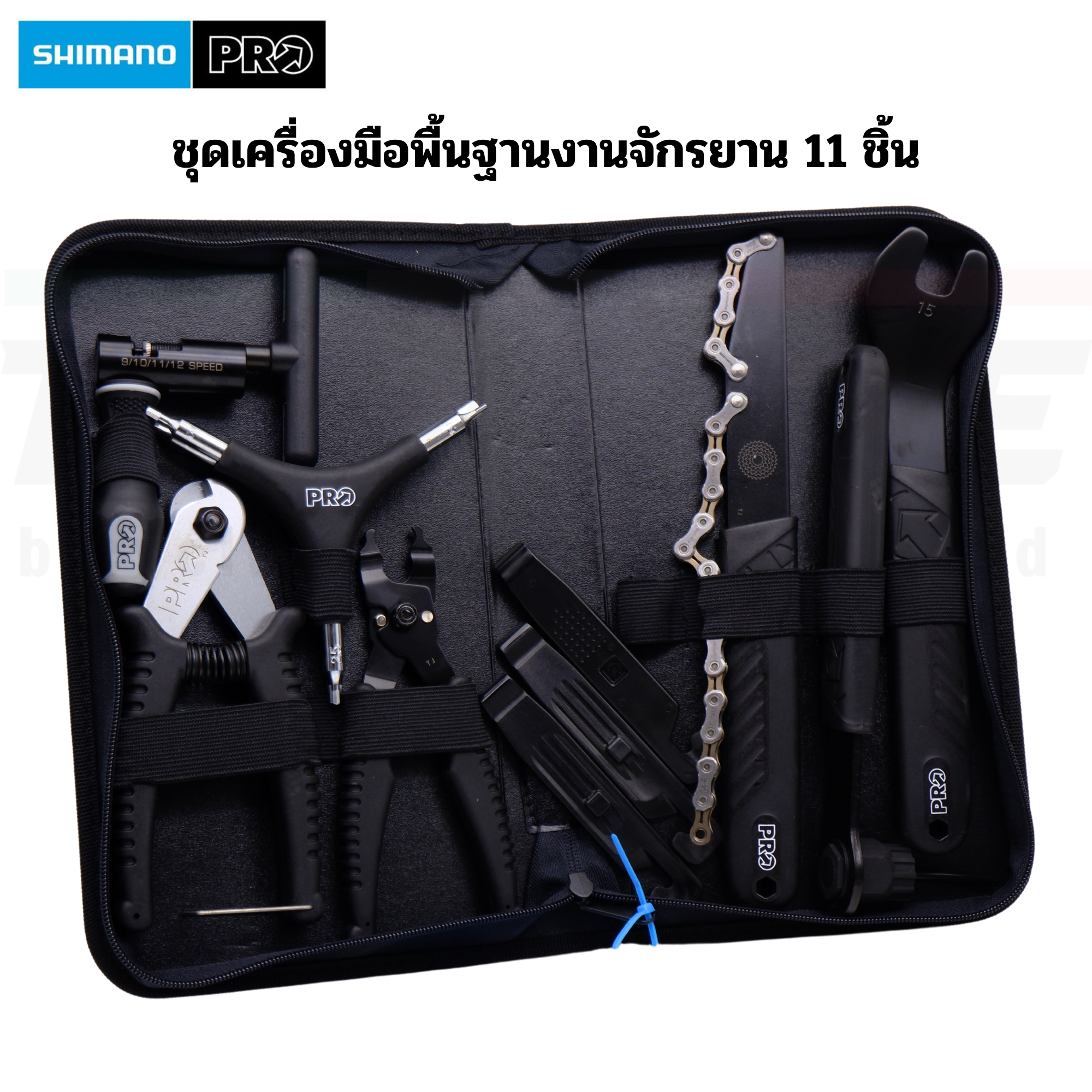 ชุดเครื่องมือซ่อม SHIMANO PRO ประกอบจักรยาน พื้นฐาน 11 ชิ้น พร้อมกระเป๋า