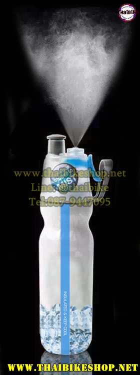 ขวดเก็บความเย็น แบบพ่นละอองน้ำได้