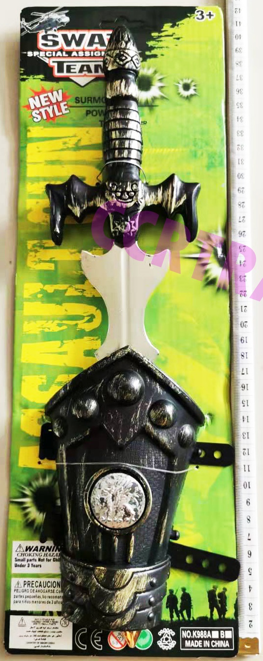 ดาบอัศวิน+เกราะแขนแผงจัมโบ้ 41.5 ซม.