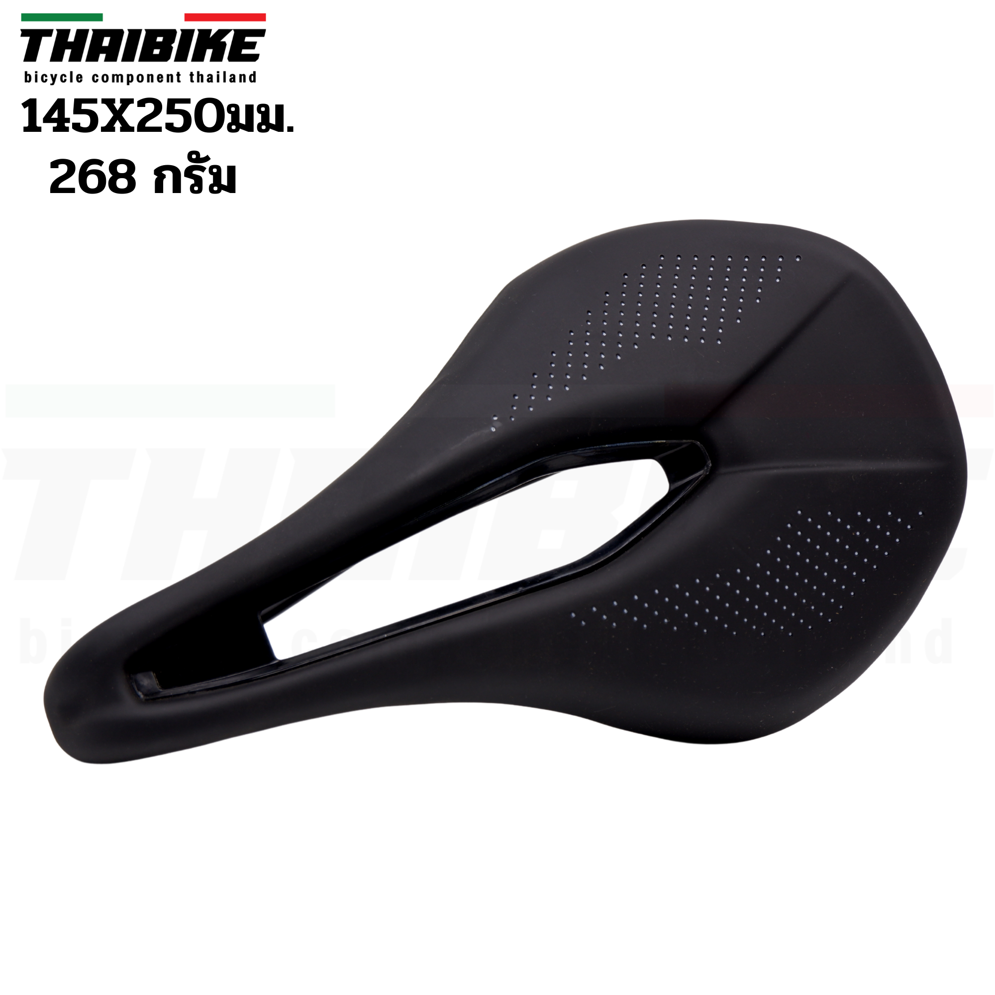 อานจักรยานเสือหมอบ THAIBIKE RXR 145X250 มม.