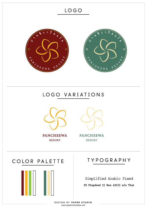 ผลงาน ออกแบบโลโก้บ้าน โรงแรม รีสอร์ท โฮสเทล อสังหาริมทรัพย์ต่างๆ