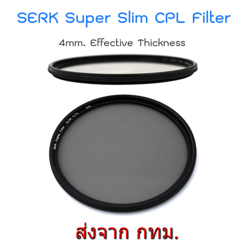 SERK Super Slim CPL Circular Polarizing Filter ขอบบาง ขนาด 37 40.5 46 49 52 55 58 62 67 72 77 mm.