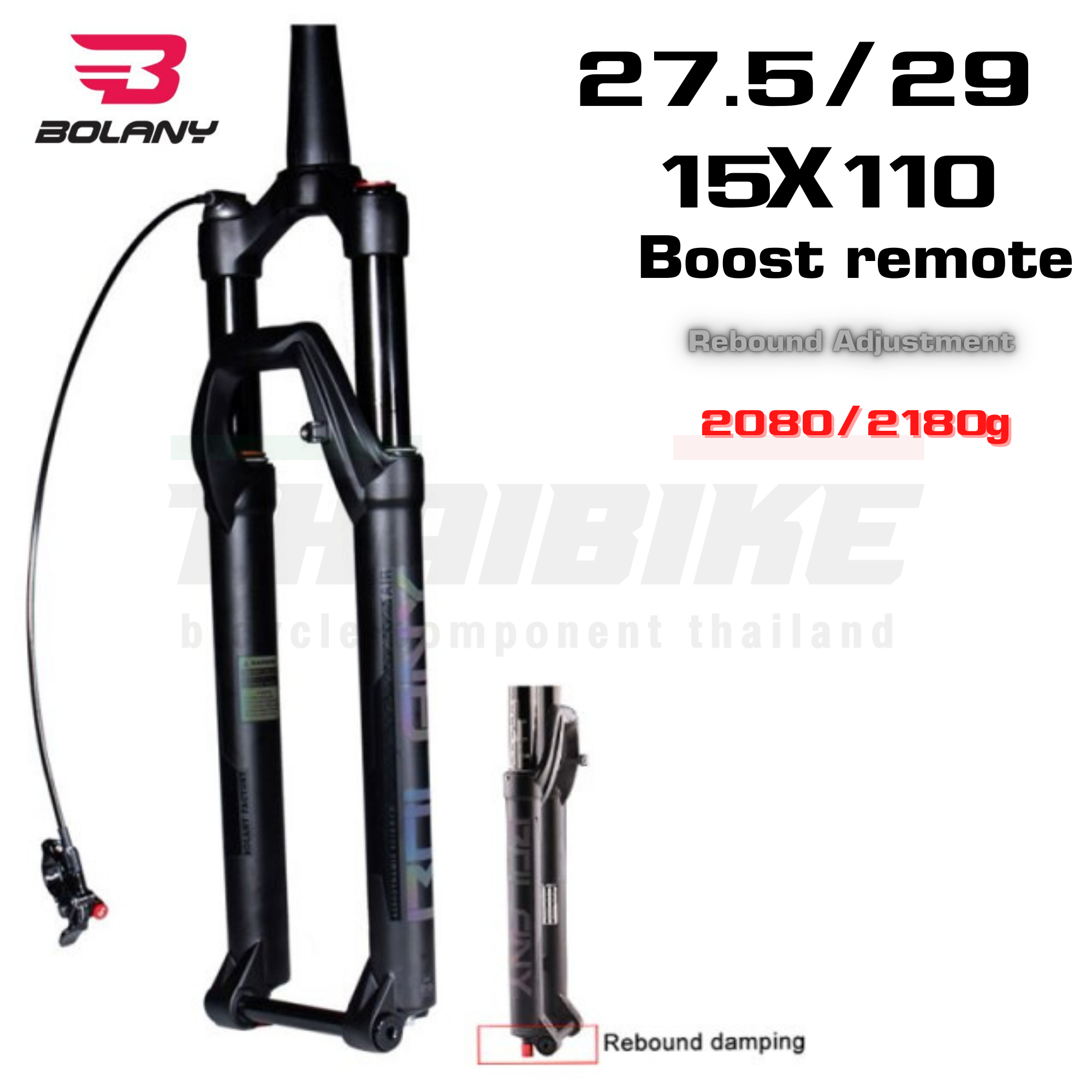 แกน 15 110มม โช๊คลมจักรยาน ยี่ห้อ Bolany Model: FKA013 27.5/29