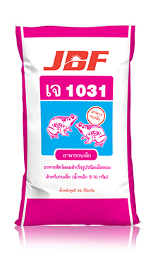 อาหารกบเล็ก เจบีเอฟ 1031
