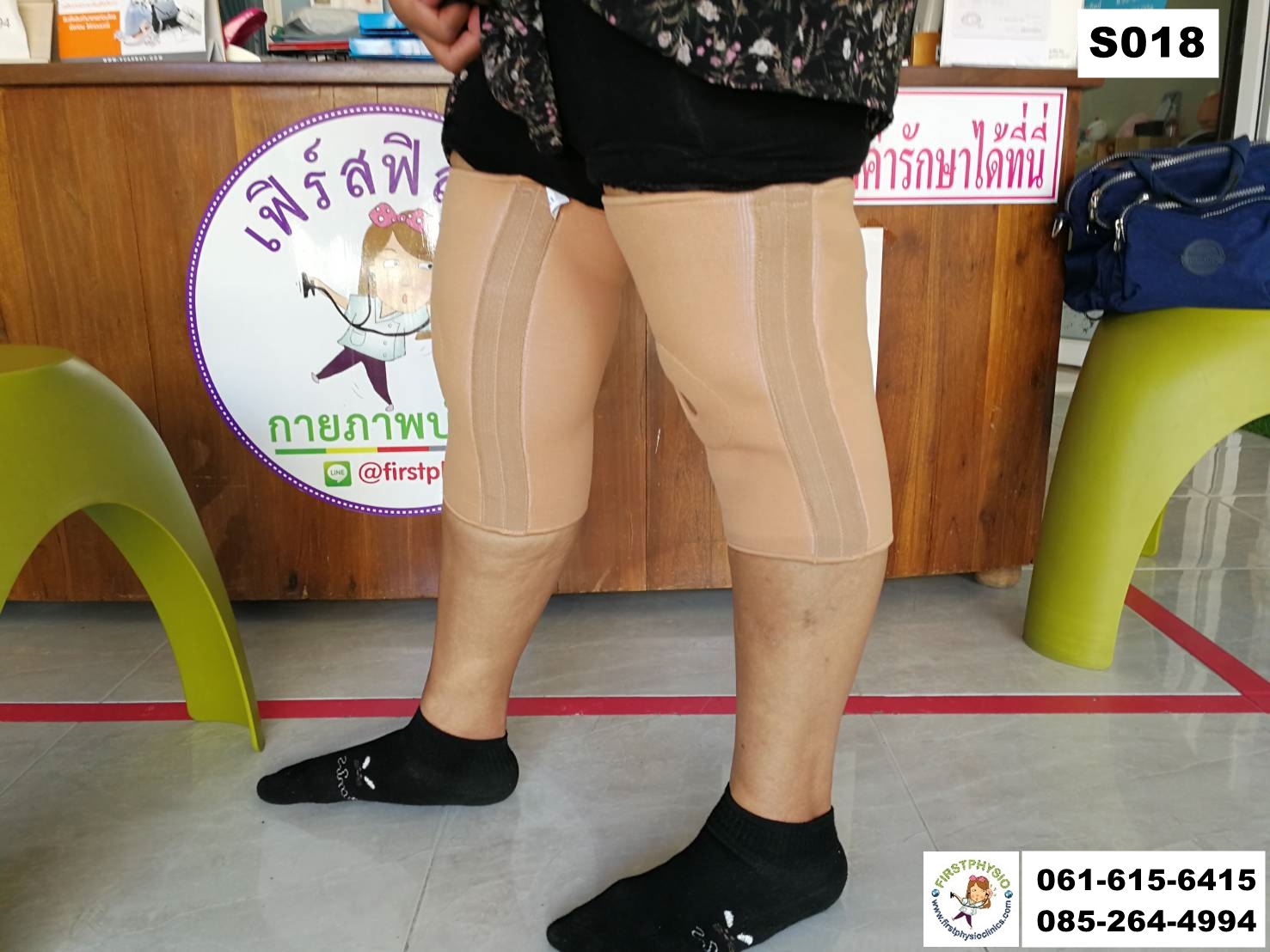 พยุงข้อเข่าและสะบ้าแบบมีแกน พยุงเข่า ที่พยุงเข่า อุปกรณ์พยุงเข่า พยุงหัวเข่ามีแกน2ข้าง Knee Support แบบมีแกน พยุงเข่าแบบมีแกน [Open Patella Flexible Bars]