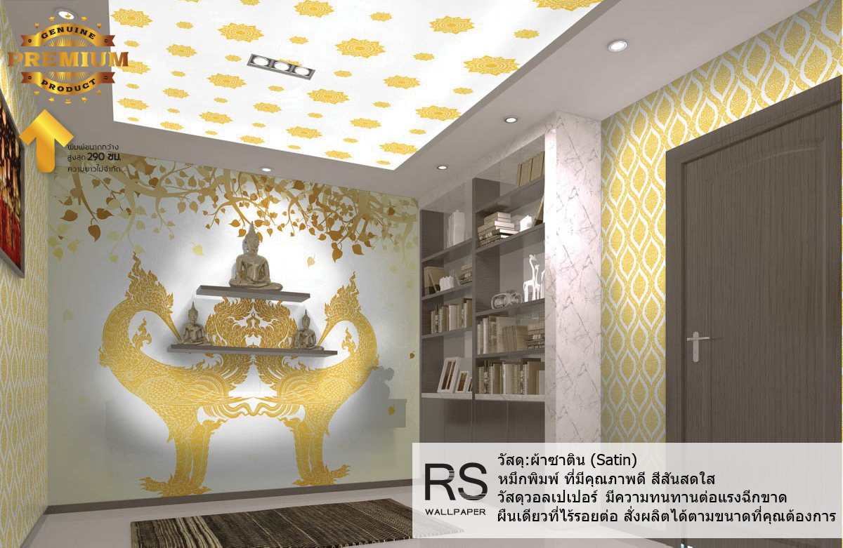 วอลเปเปอร์ ภาพหงส์ J-PREMIUM (สั่งผลิต)