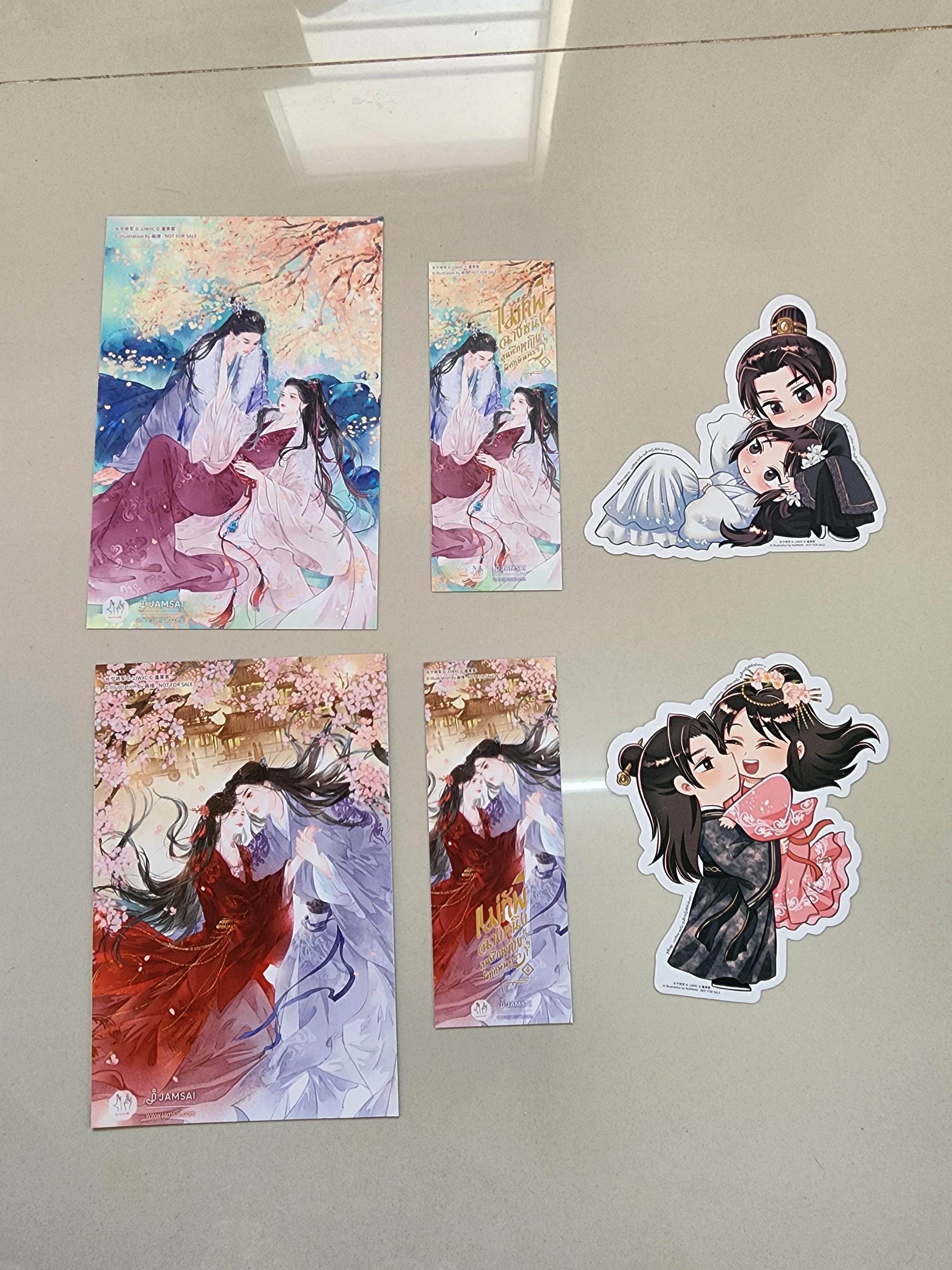 โปส+ที่คั่น แม่ทัพฉางหนิง