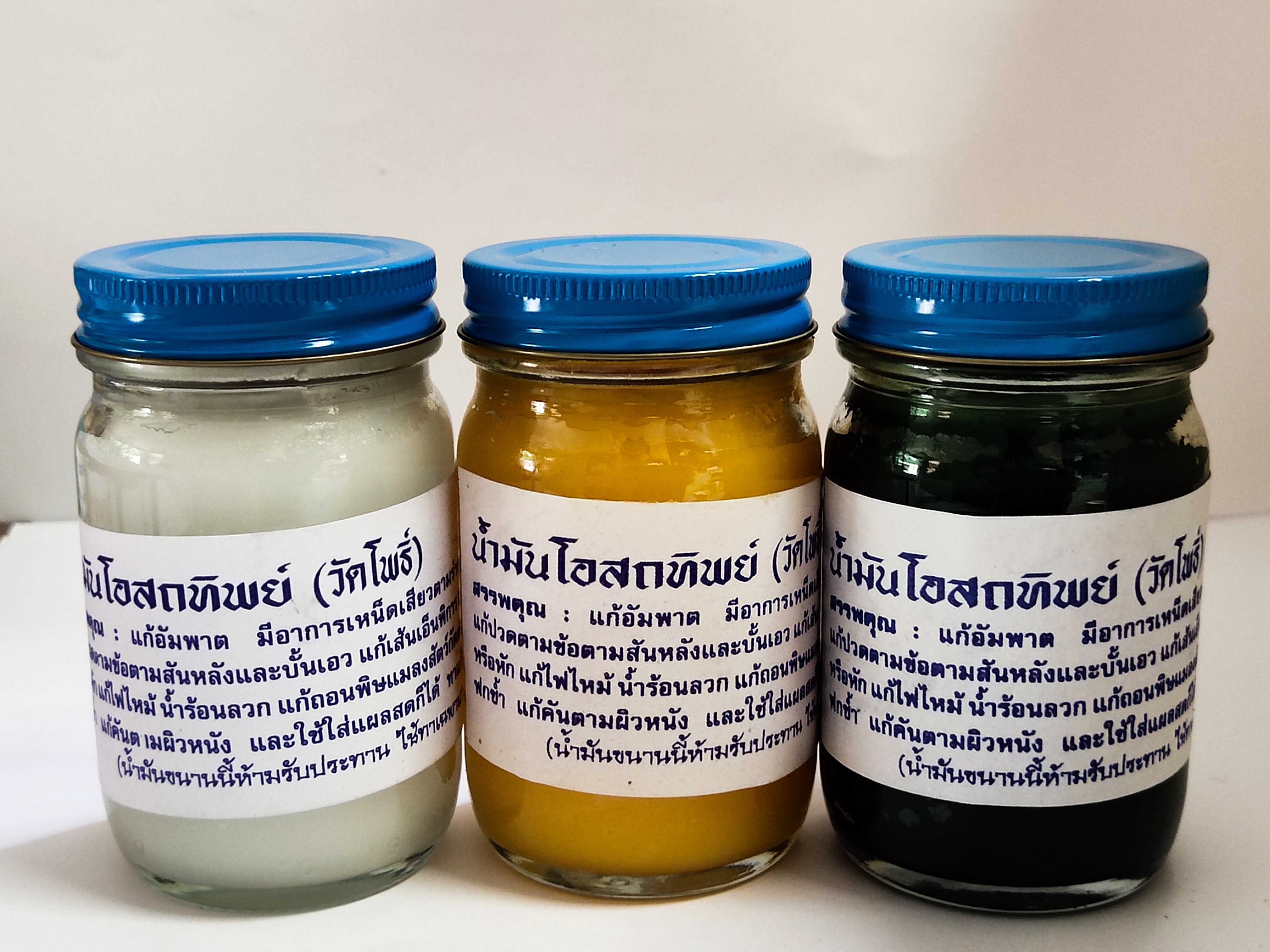 น้ำมันโอสถทิพย์ คละสี ขนาด 100 กรัม (Pack 1 x 3 ขวด)
