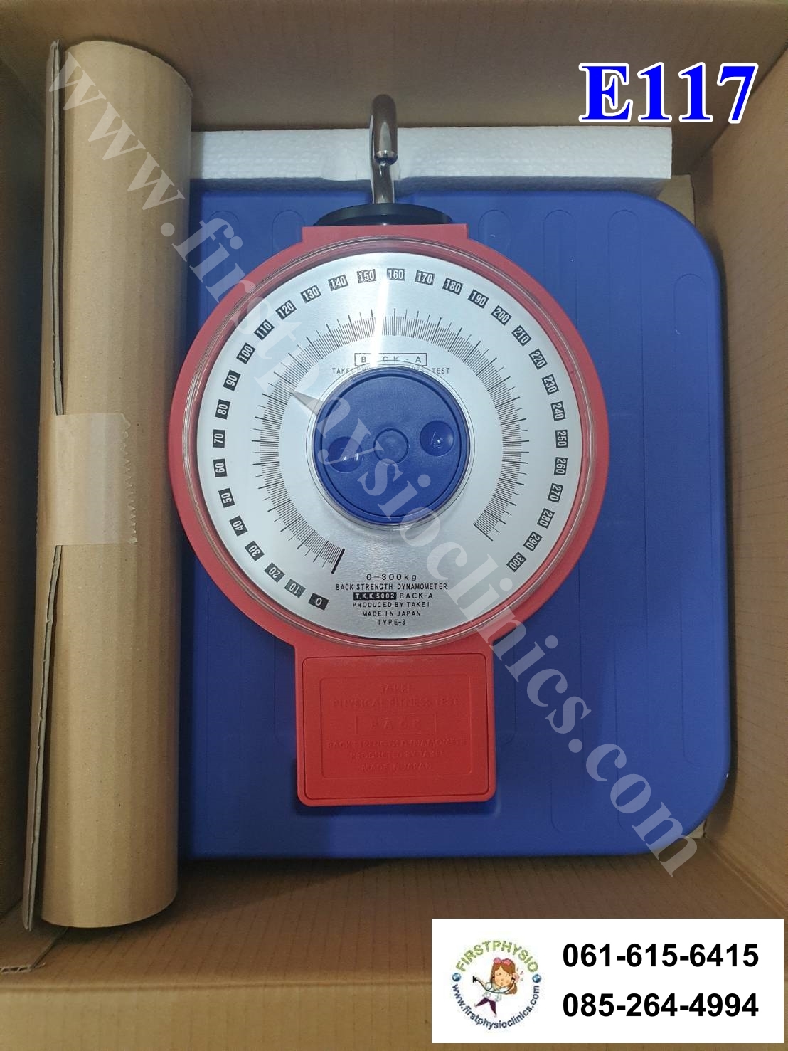 เครื่องวัดกำลังหลังและขาแบบเข็ม/เครื่องวัดแรงขา/เครื่องวัดแรงหลัง/เครื่องวัดแรงเหยียดขาแบบเข็ม/เครื่องวัดความอ่อนตัว/เครื่องวัดแรงเหยียดหลัง (Back and Leg dynamometer)