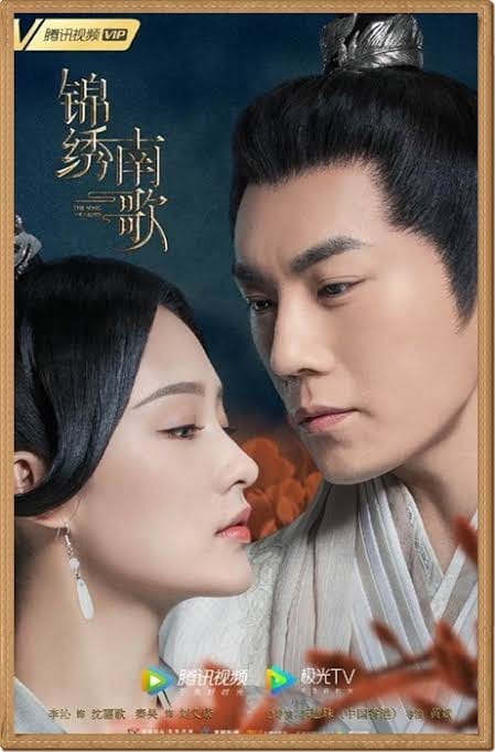 เพลงรักเพชฌฆาต The Song of Glory (2020) นำแสดงโดย หลี่ซิ่น, ฉินห่าว, กู่เจียเฉิง, ฉีจี้, กวนเสวี่ยอิ๋ง 7 แผ่นหนังสนุกกว่าที่คิดไว