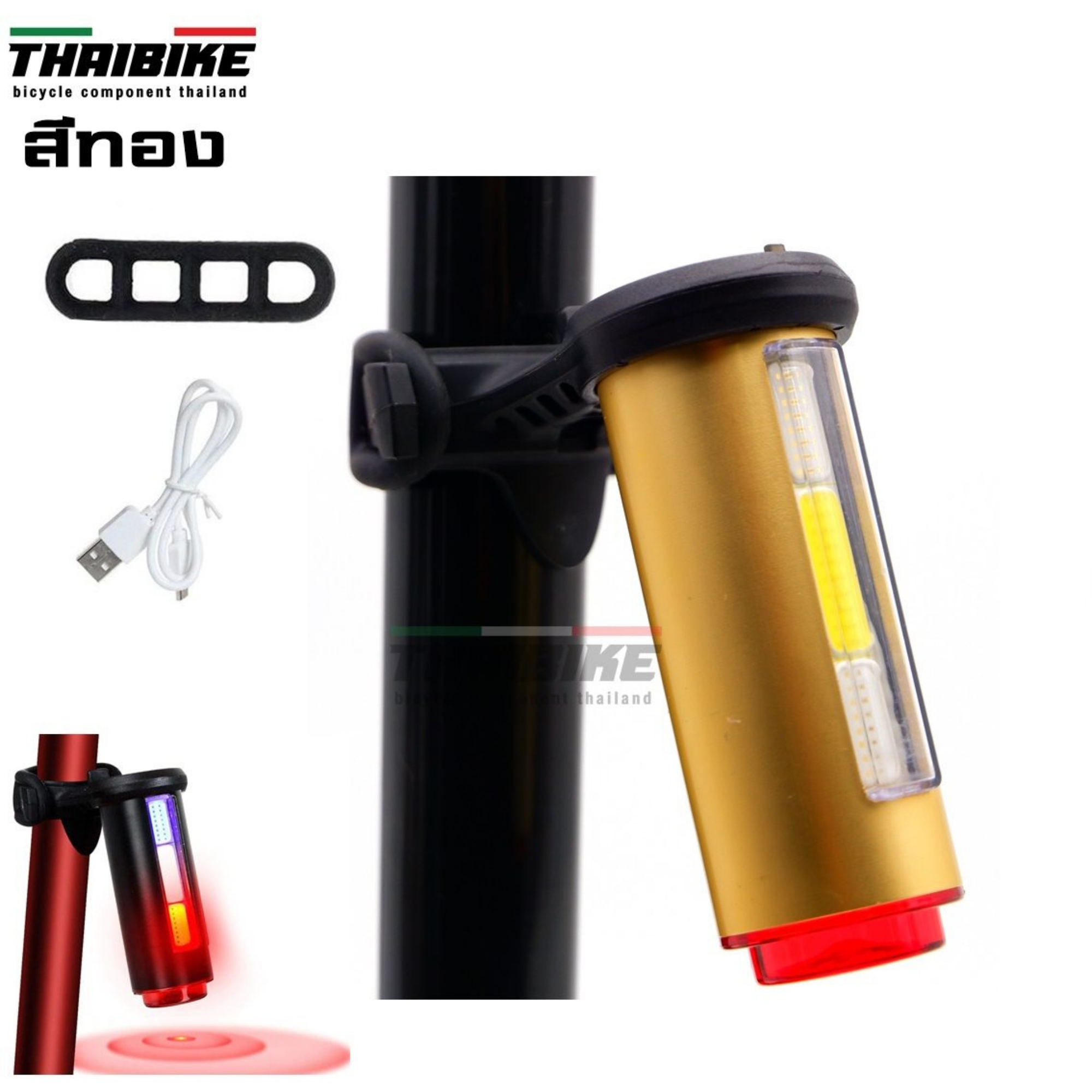 ไฟท้ายจักรยาน THAIBIKE COMET 360 องศา