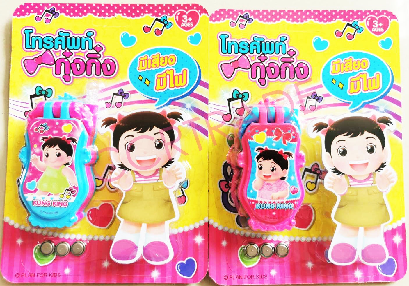 โทรศัพท์กุ๋งกิ๋ง มีเสียง มีไฟแผง 15x21.5 ซม.(ลิขสิทธิ์แท้)