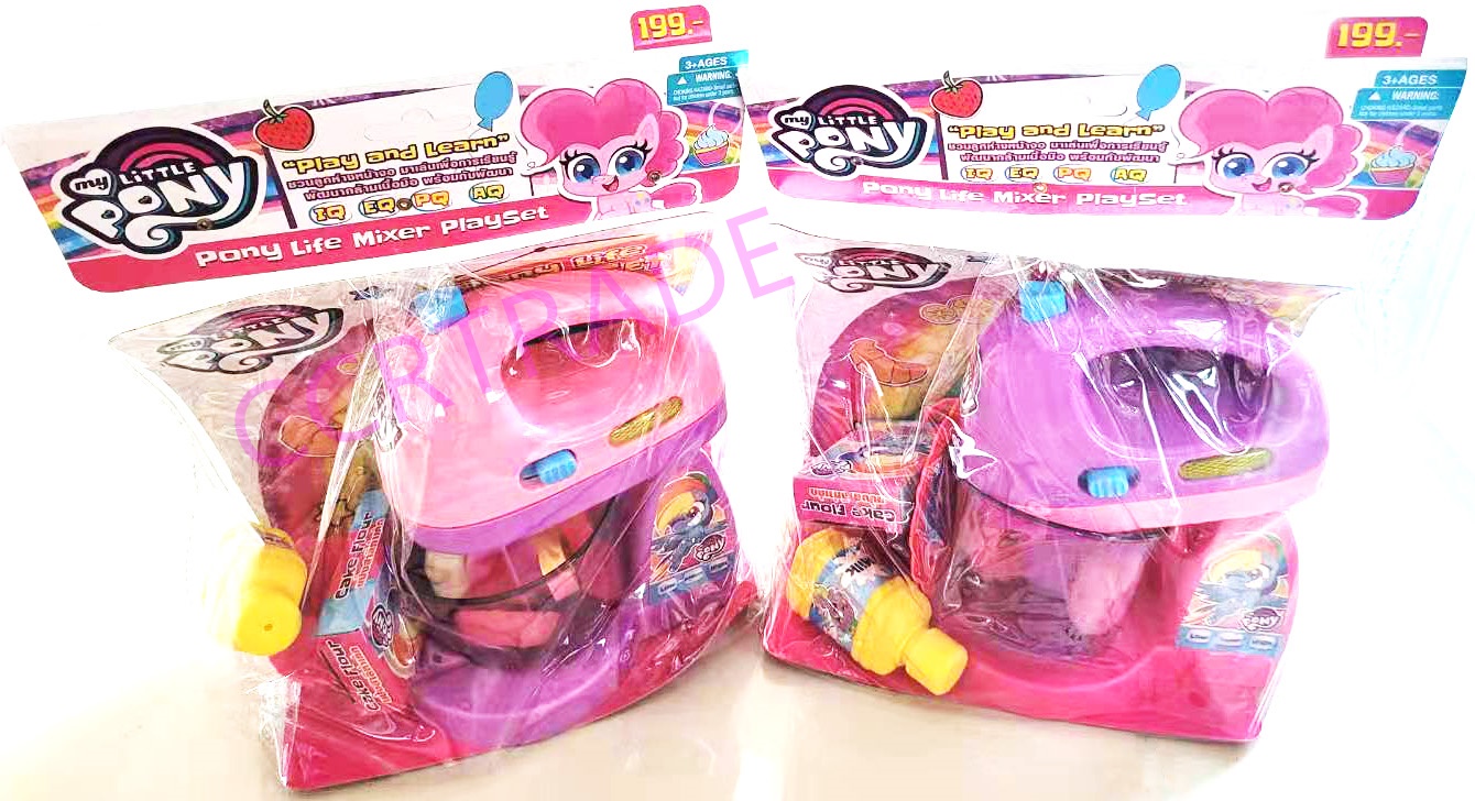 เซ็ททำขนมโพนี่+โถปั่นใหญ่ถุง PVC 22x29.5 ซม.(ลิขสิทธิ์แท้)(1x3)